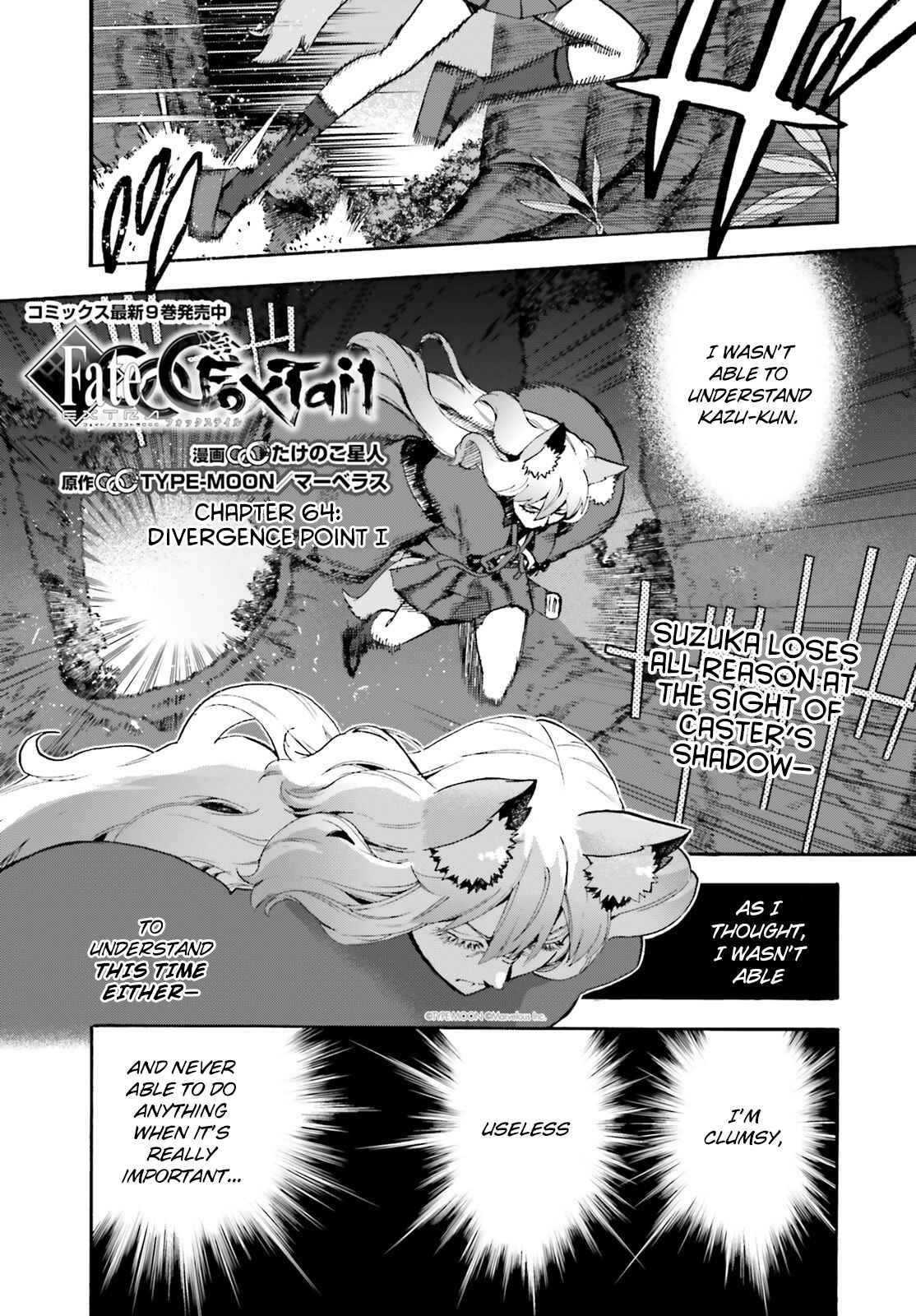 Fate/EXTRA CCC FoxTail Chapter 64 - Page 1