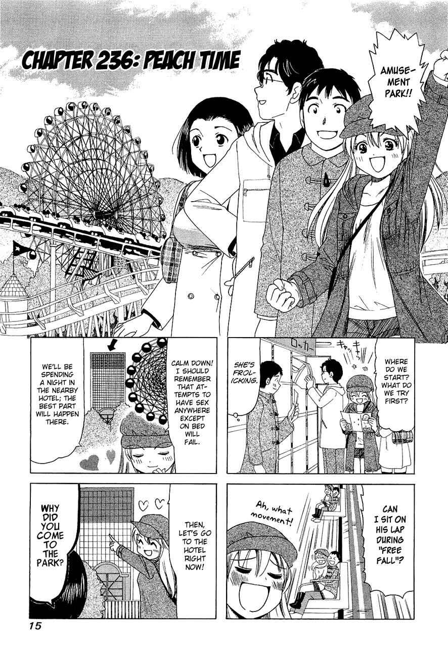 B Gata H Kei Chapter 236 - Page 1