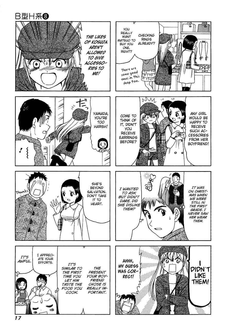 B Gata H Kei Chapter 236 - Page 3