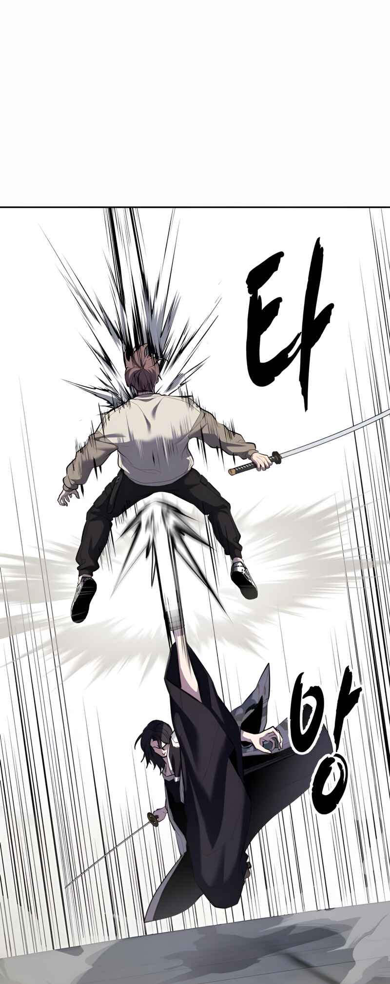 The Boy of Death Chapter 295 - Page 84