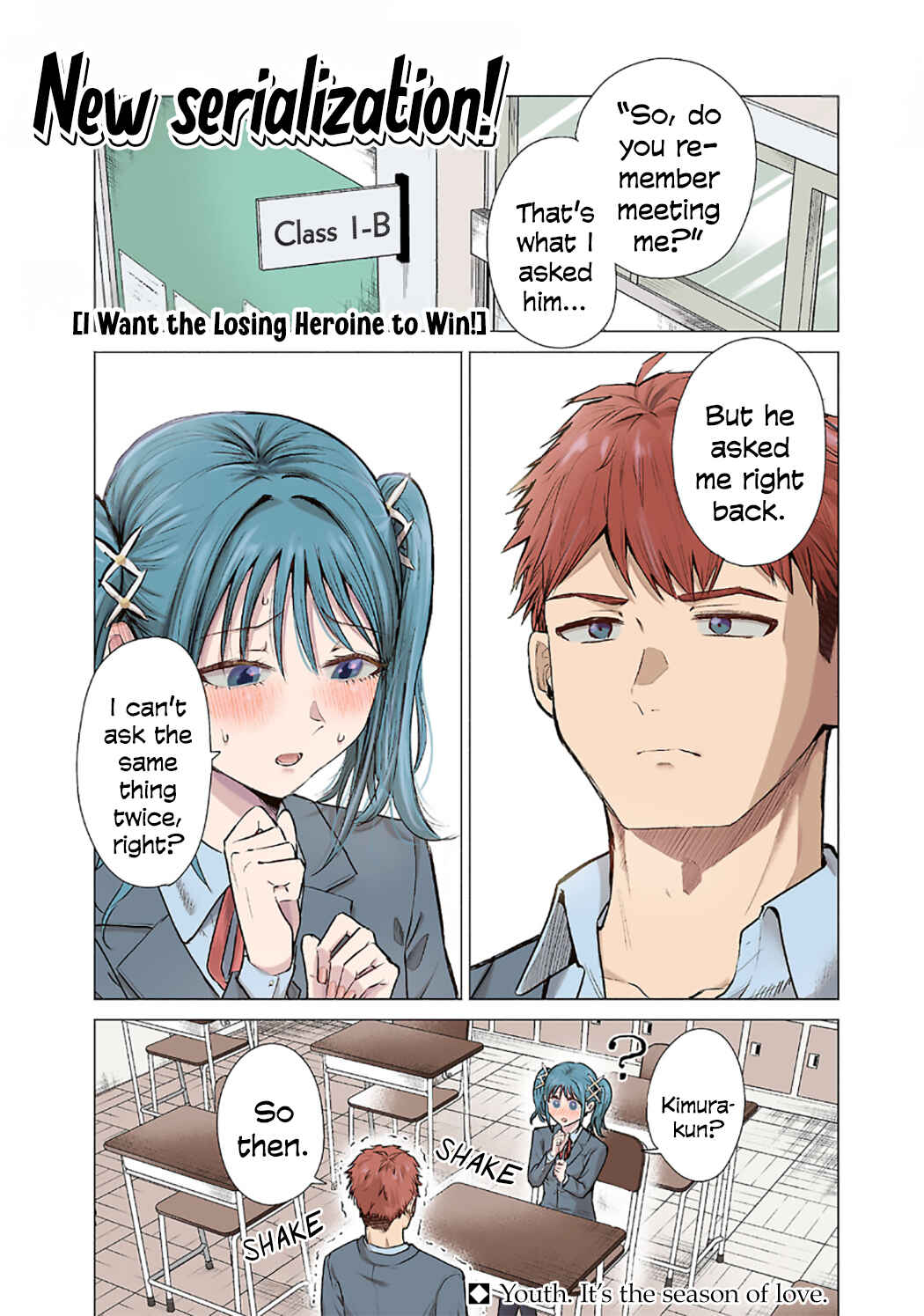 Make Heroine o Katasetai!! Chapter 1 - Page 1
