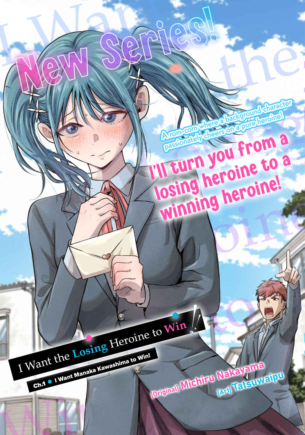 Make Heroine o Katasetai!! Chapter 1 - Page 3