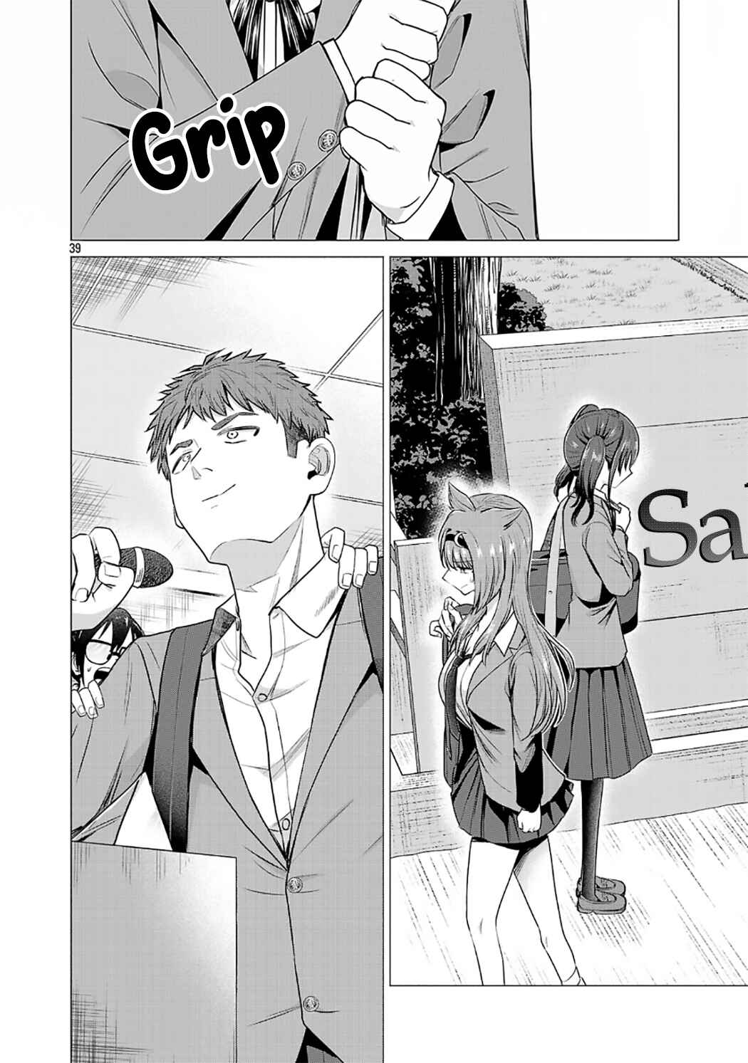 Make Heroine o Katasetai!! Chapter 1 - Page 42