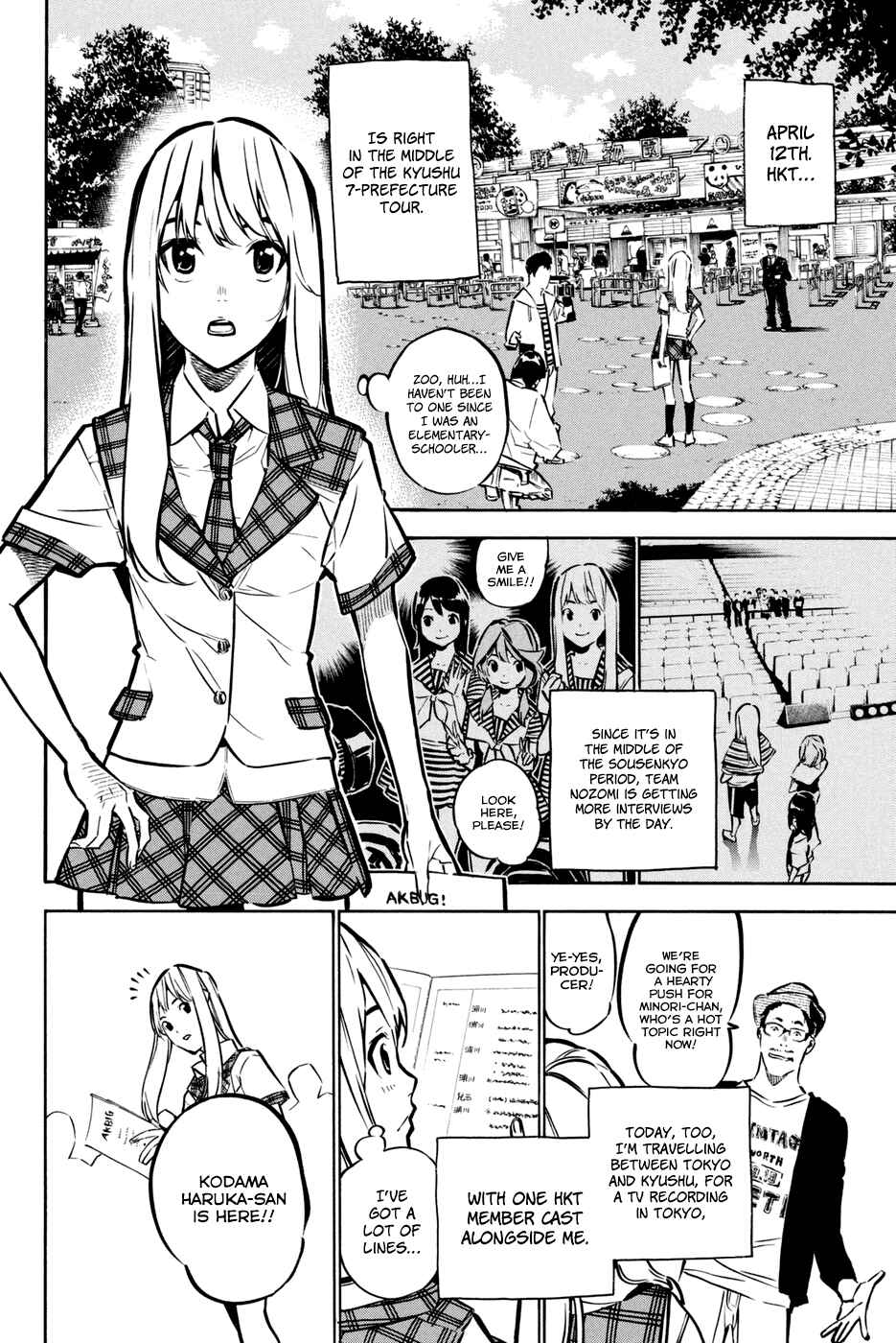 AKB49: Ren'ai Kinshi Jourei Chapter 185 - Page 6
