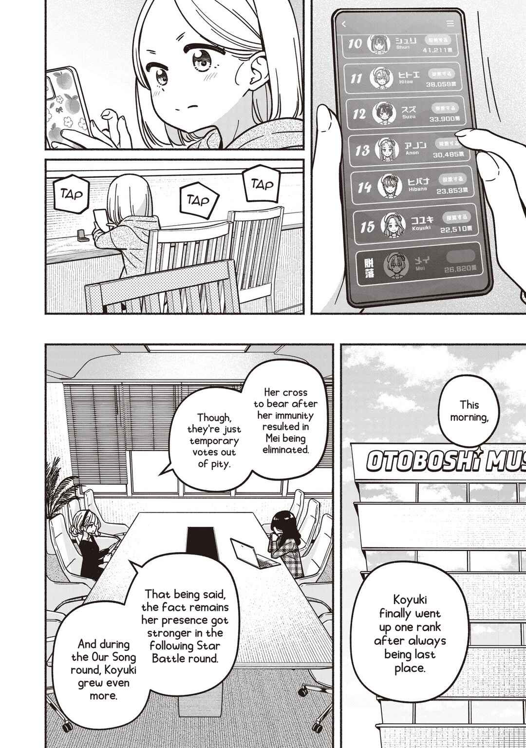 IDOL×IDOL STORY! Chapter 86 - Page 5