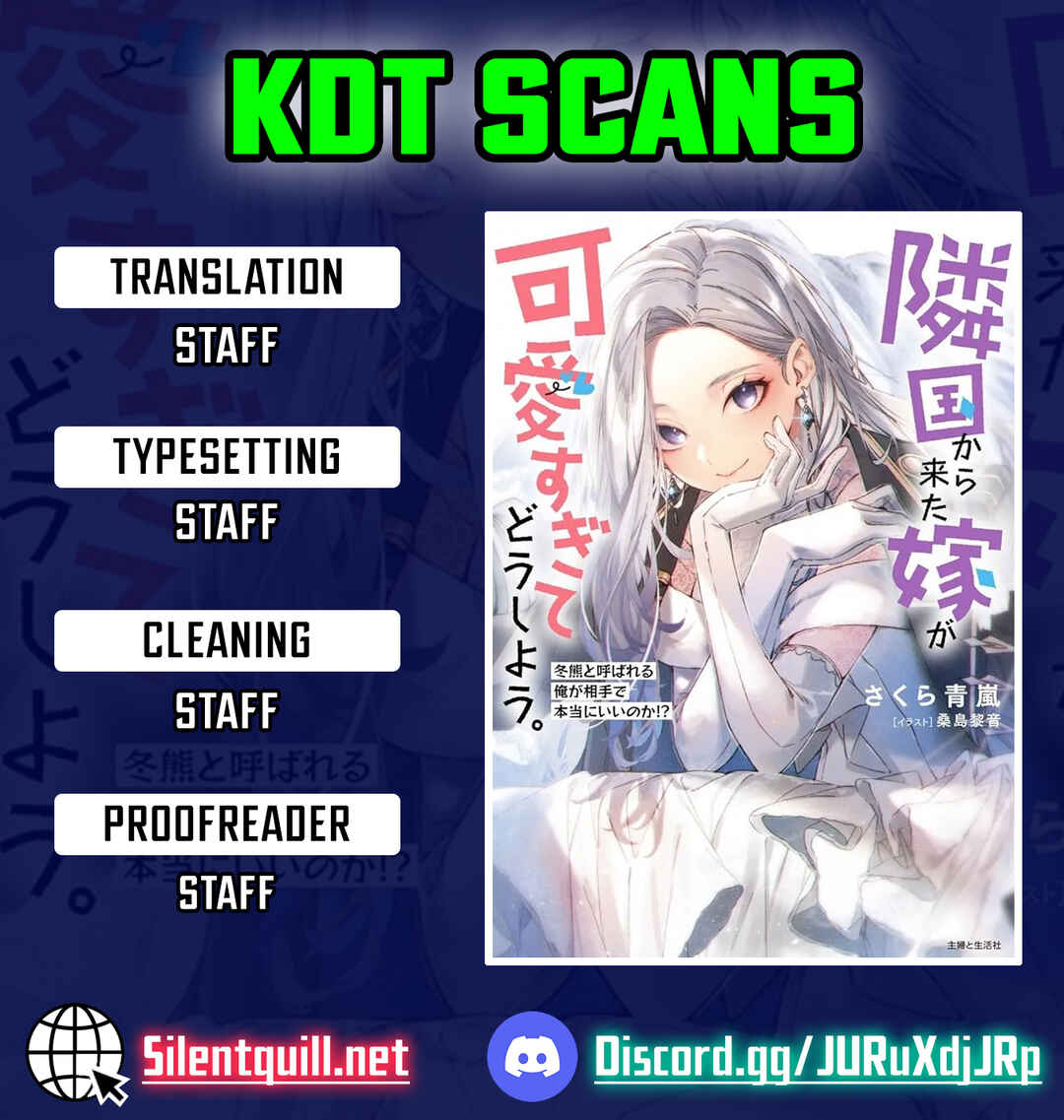Rinkoku kara Kita Yome ga Kawaisugite Doushiyou Chapter 2 - Page 1