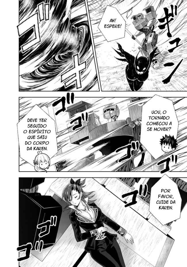 Ore no Ie ga Maryoku Spot datta Ken: Sundeiru dake de Sekai Saikyou Chapter 133 - Page 6