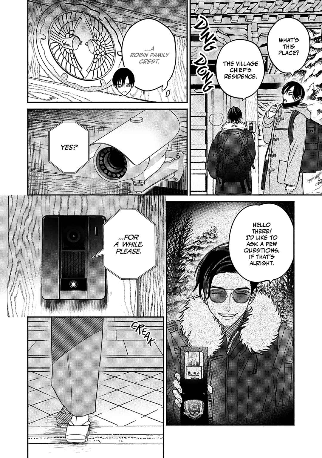 Komadori wa, Yoru no Tobari Chapter 1 - Page 13