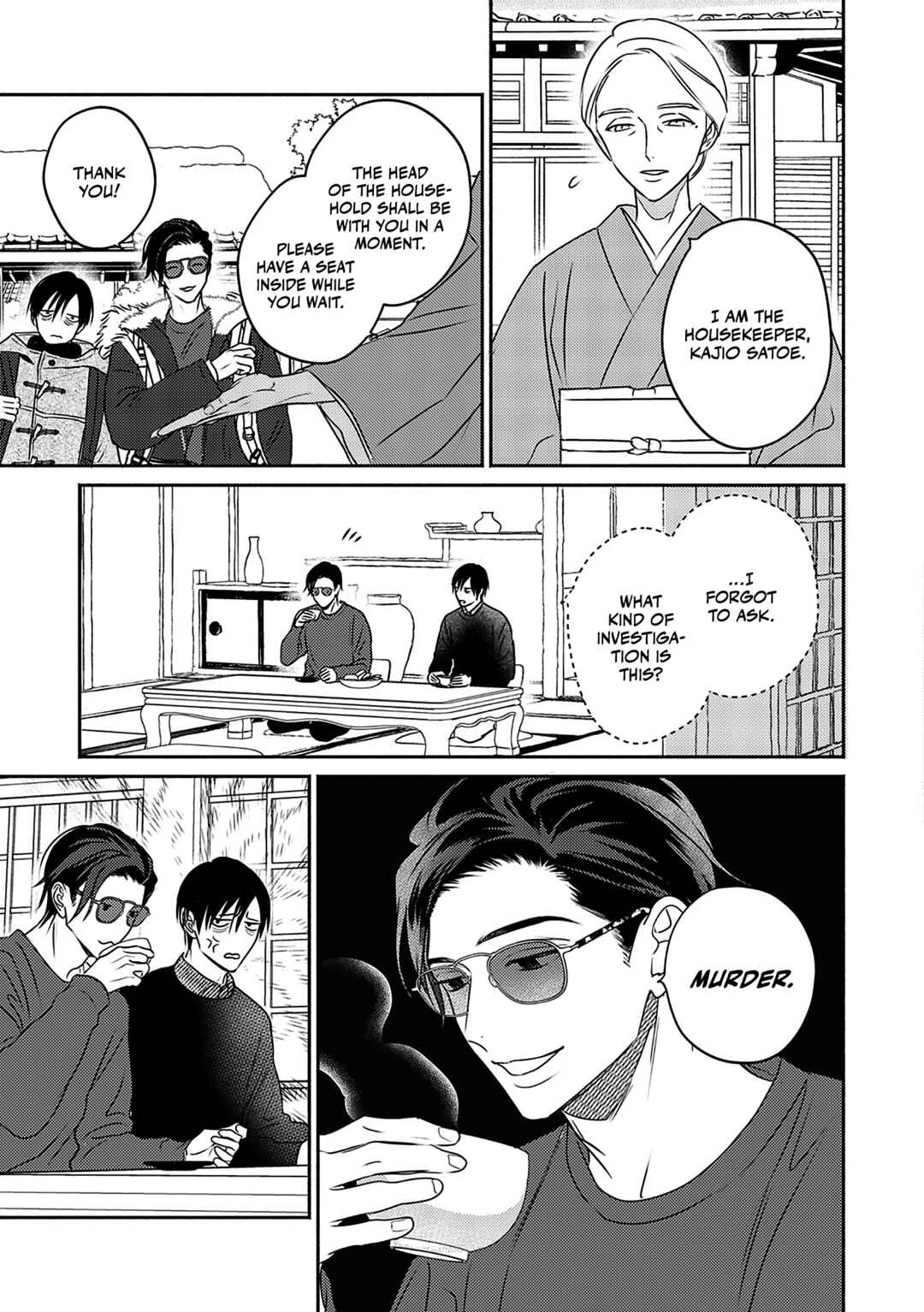 Komadori wa, Yoru no Tobari Chapter 1 - Page 14