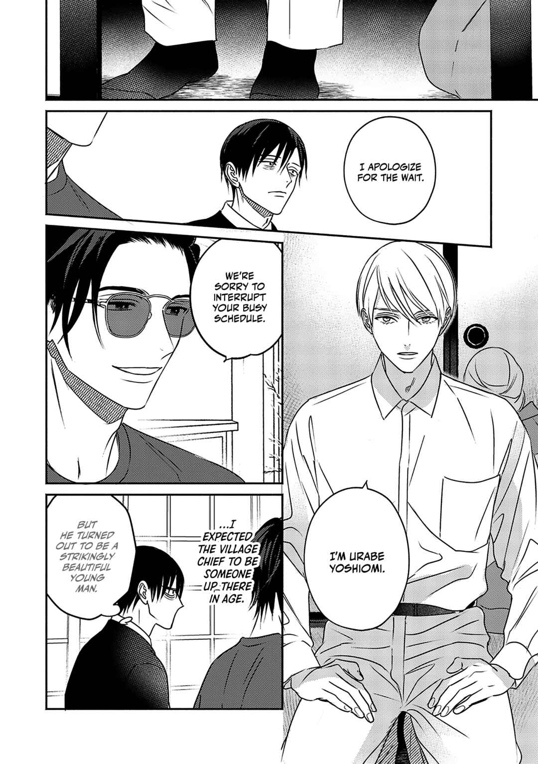 Komadori wa, Yoru no Tobari Chapter 1 - Page 15