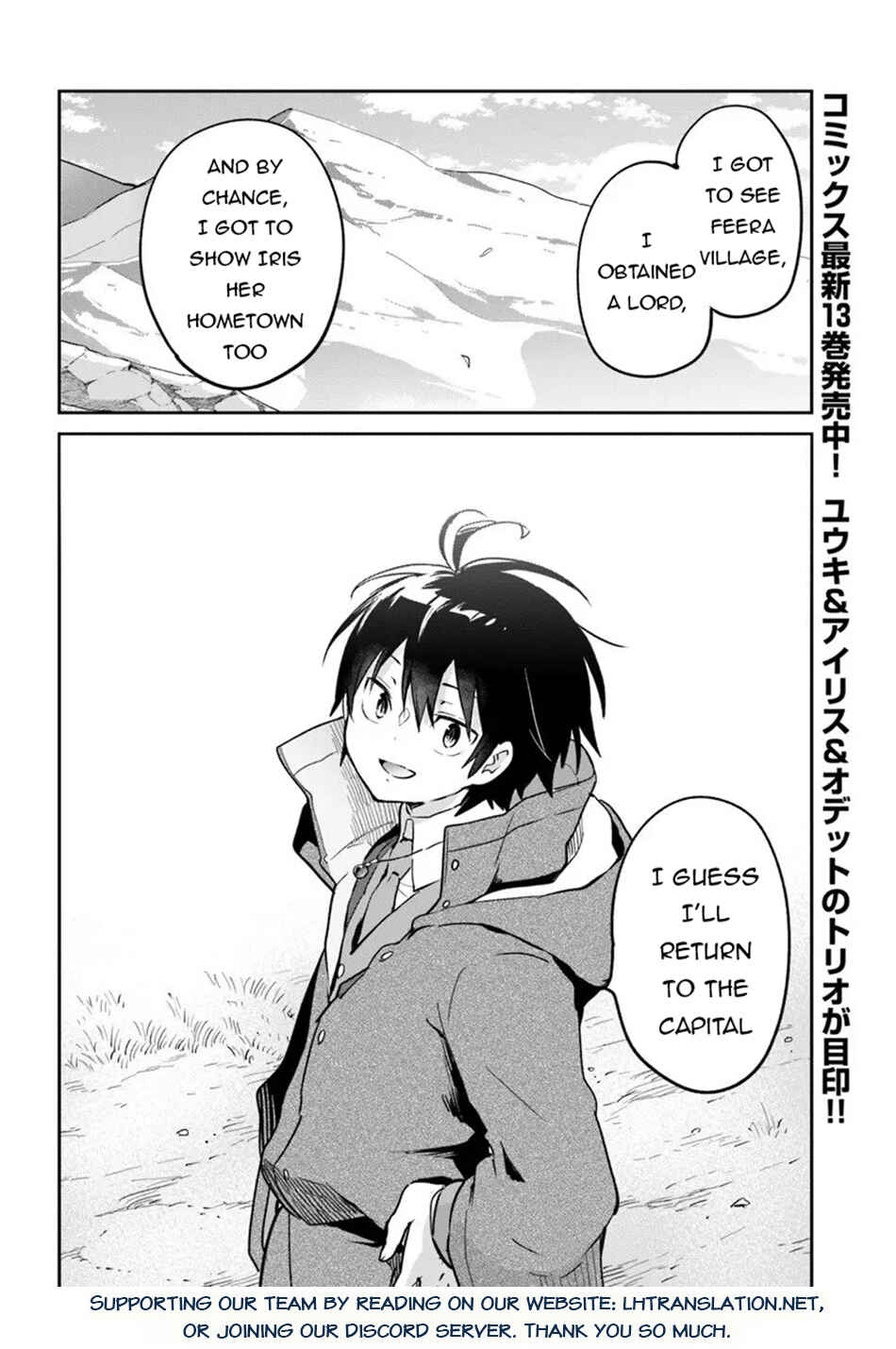 Henkyou-gurashi no Maou, Tensei Shite Saikyou no Majutsushi ni Naru Chapter 58 - Page 41