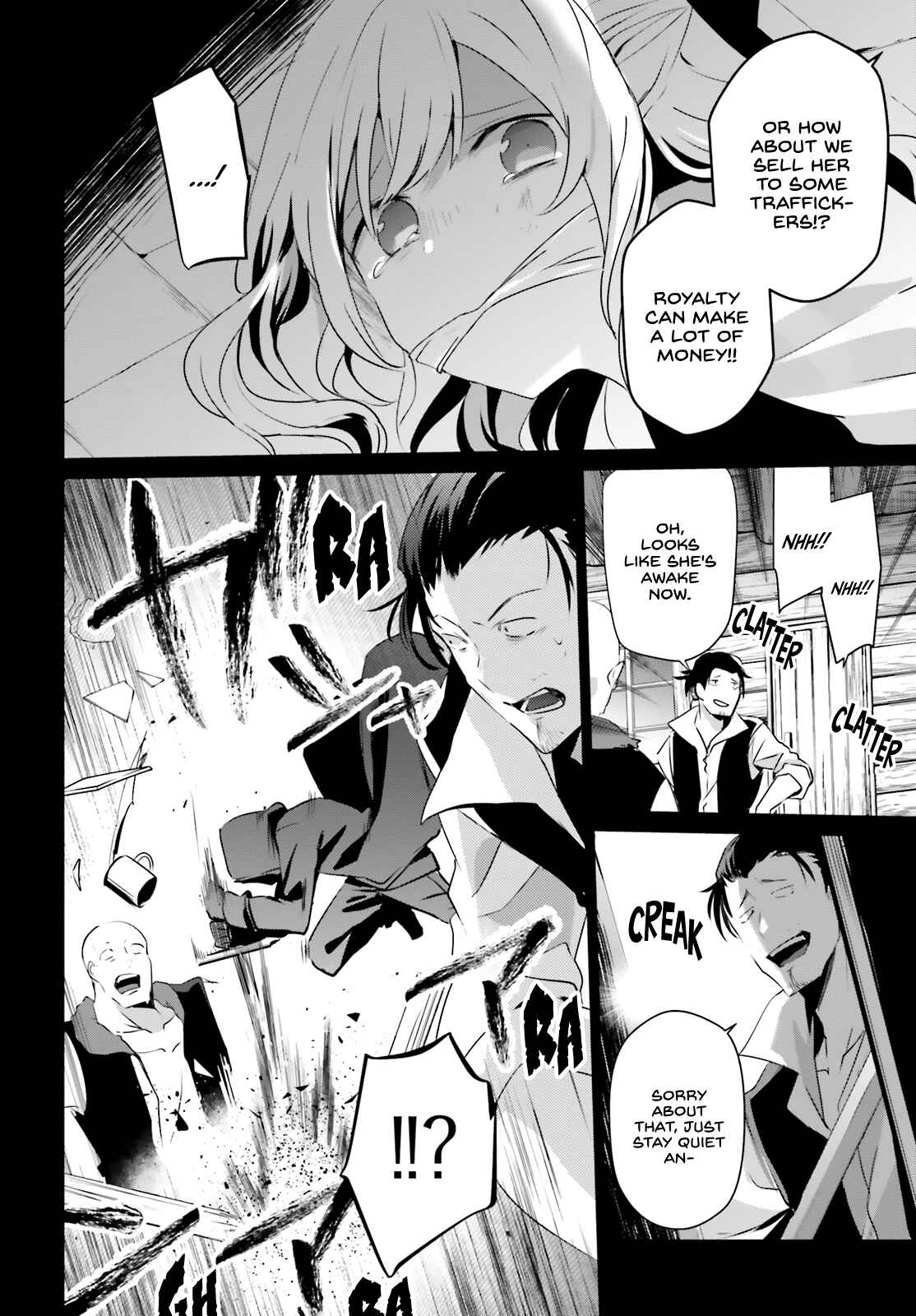 Kage no Jitsuryokusha ni Naritakute! Chapter 26 - Page 7