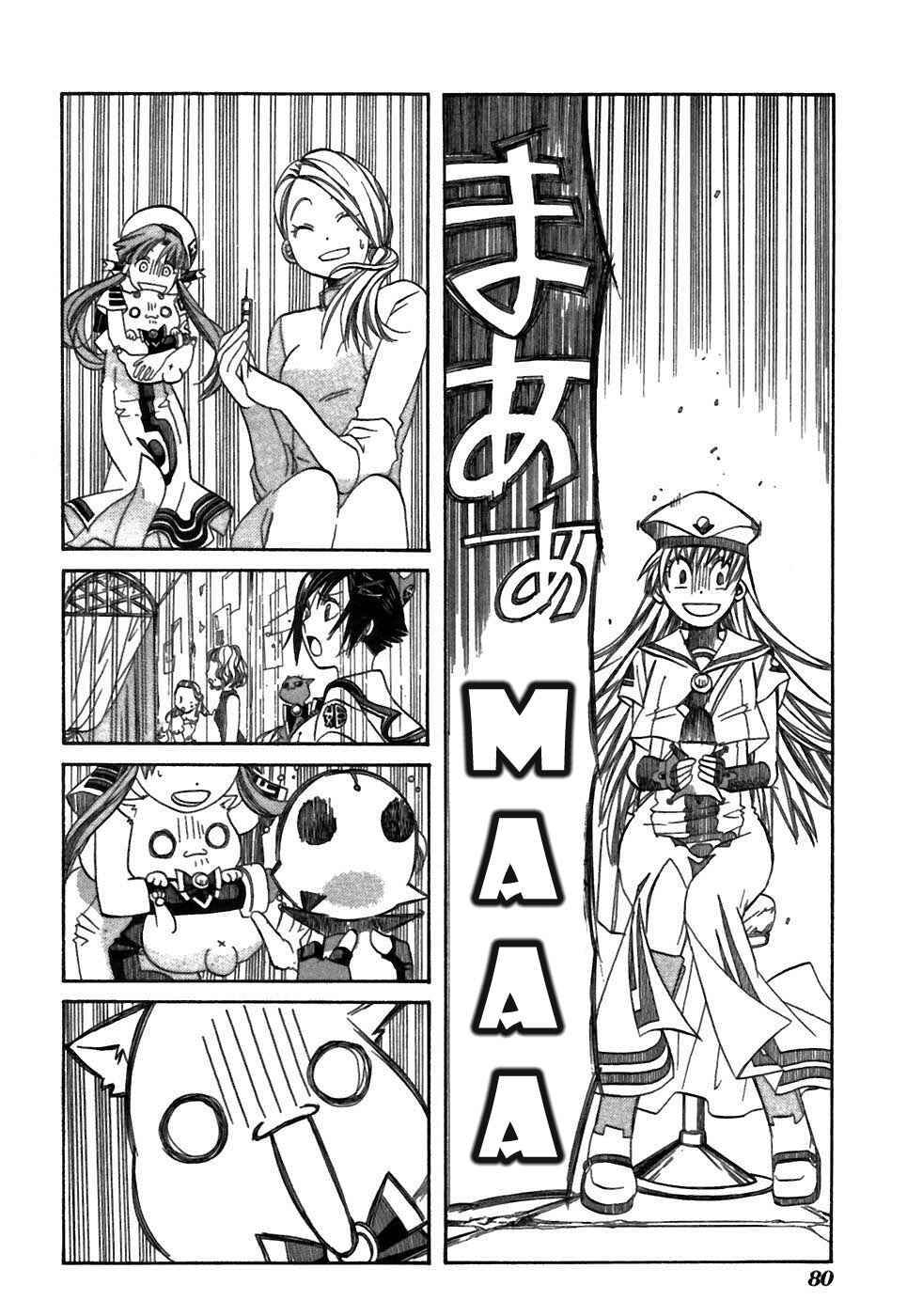 Aria Chapter 37.5 - Page 10
