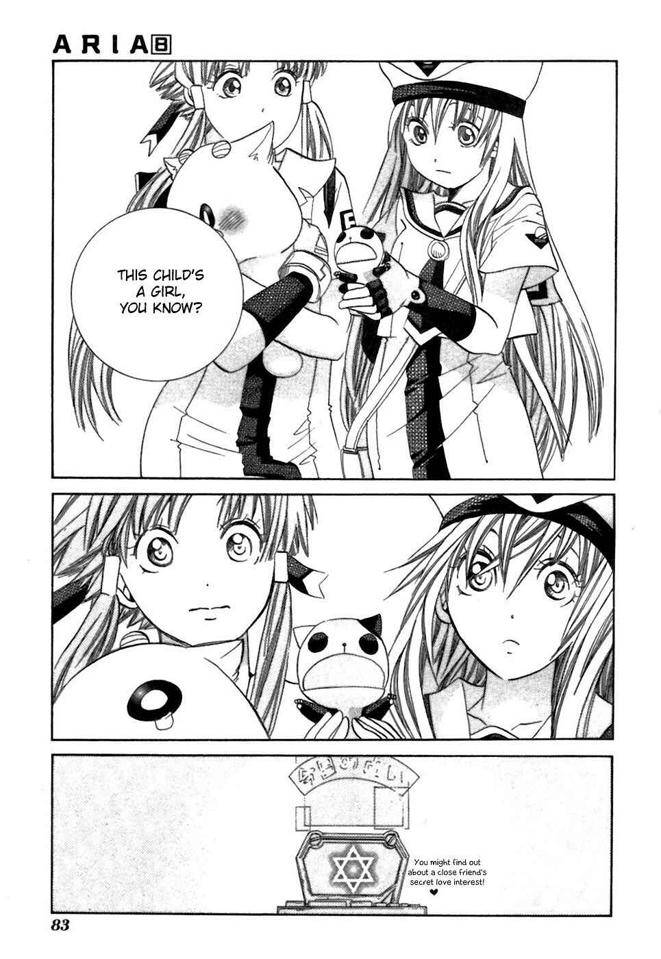 Aria Chapter 37.5 - Page 13