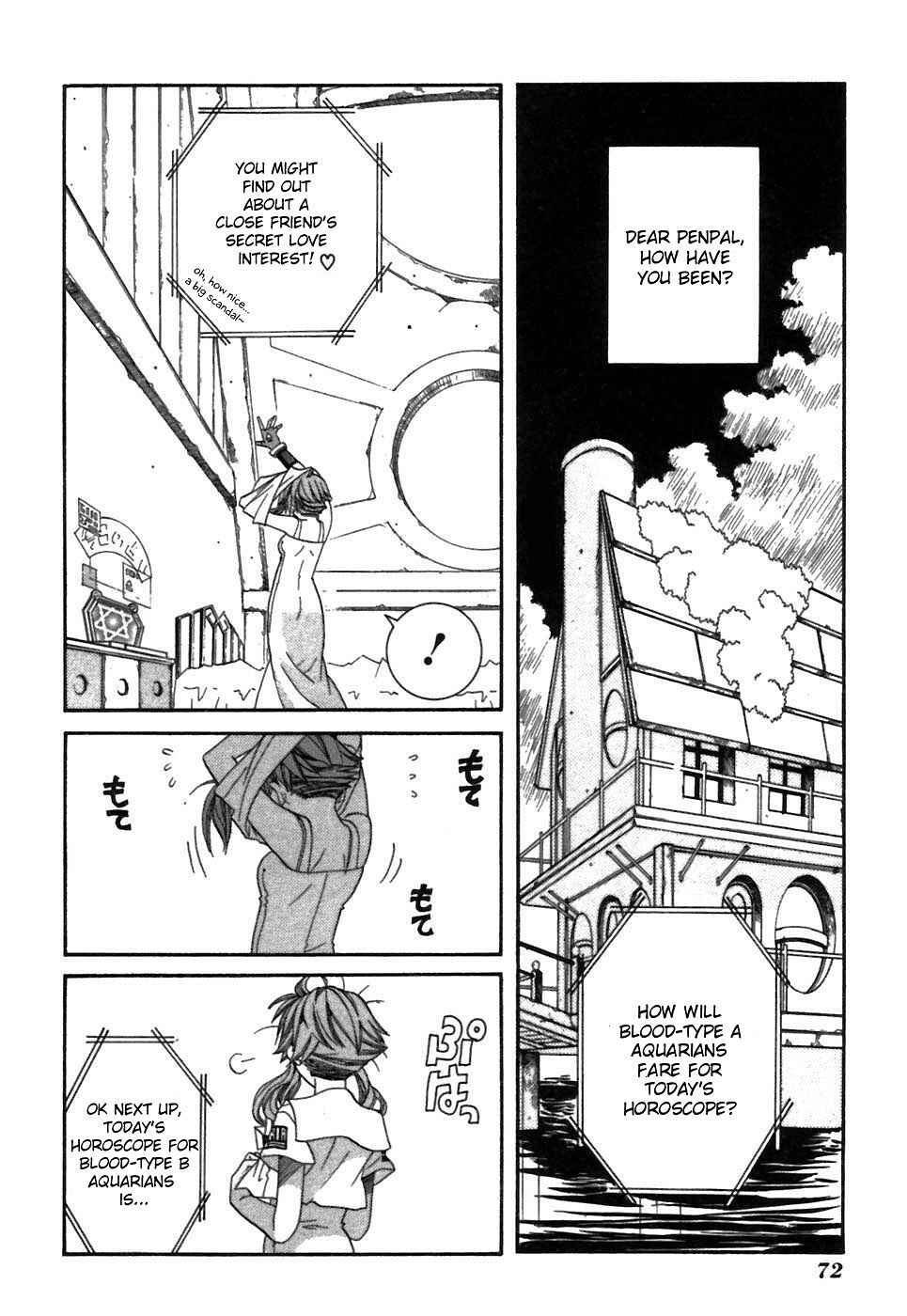 Aria Chapter 37.5 - Page 2