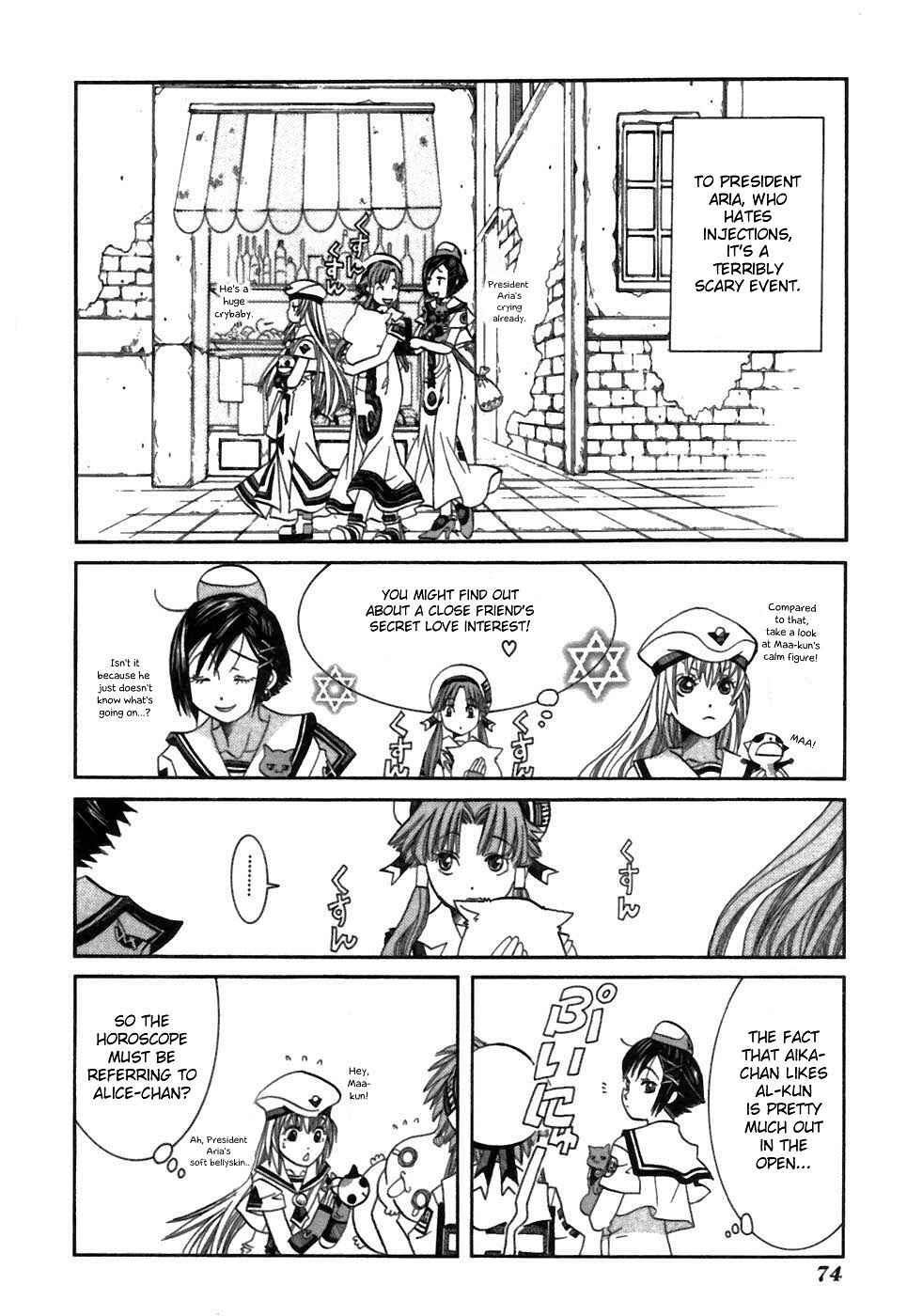 Aria Chapter 37.5 - Page 4