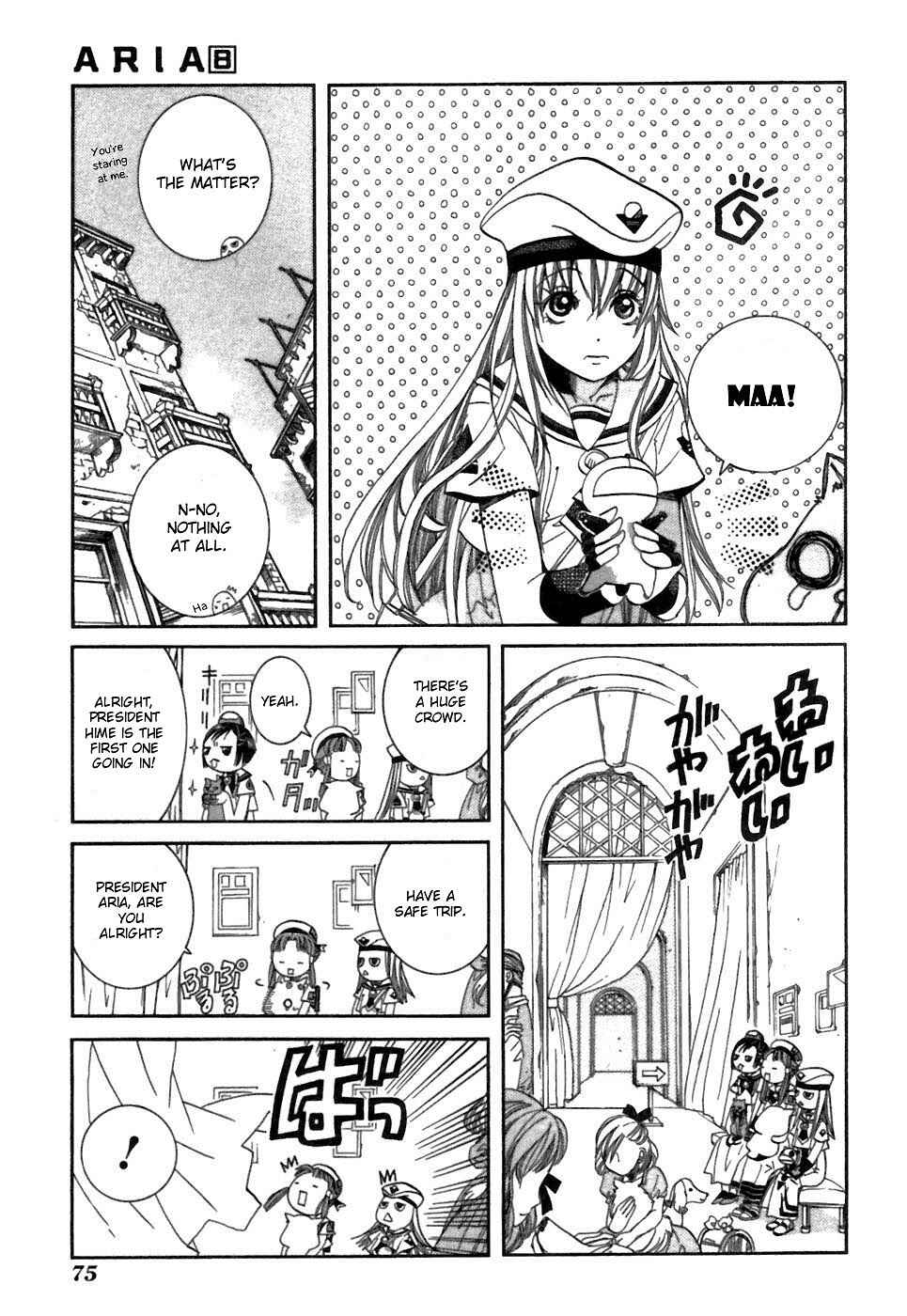 Aria Chapter 37.5 - Page 5