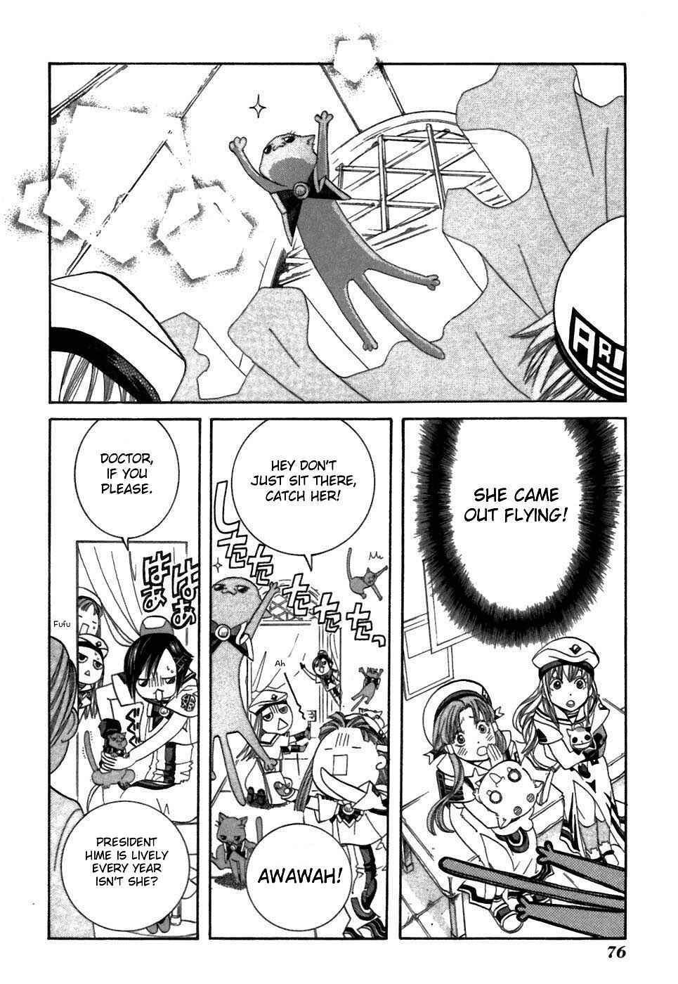 Aria Chapter 37.5 - Page 6