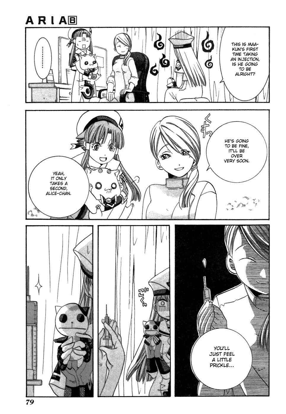 Aria Chapter 37.5 - Page 9