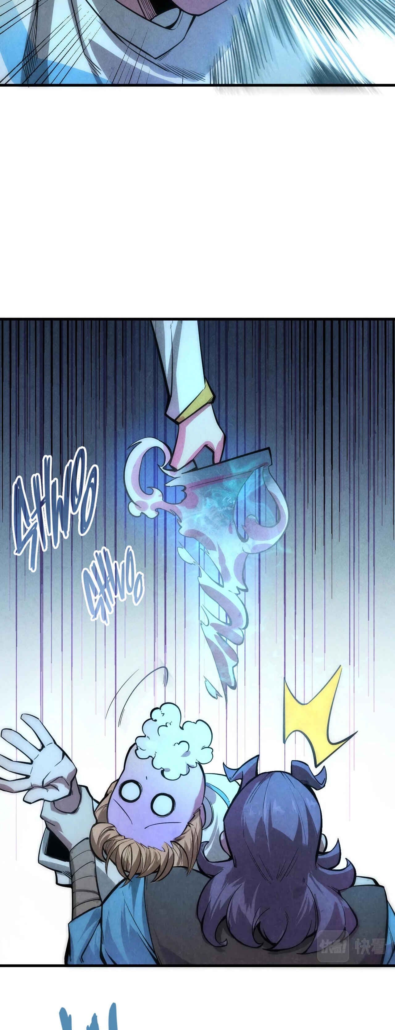 Zhè Yí Shì Wǒ Yào Dāng Zhì Zūn Chapter 9 - Page 22