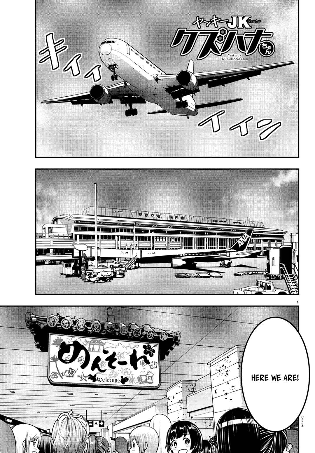 Yankee JK Kuzuhana-chan Chapter 250 - Page 1