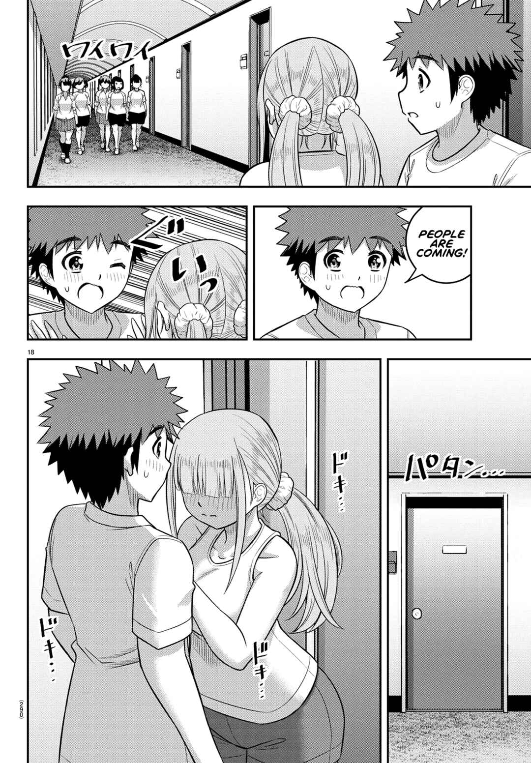 Yankee JK Kuzuhana-chan Chapter 250 - Page 17