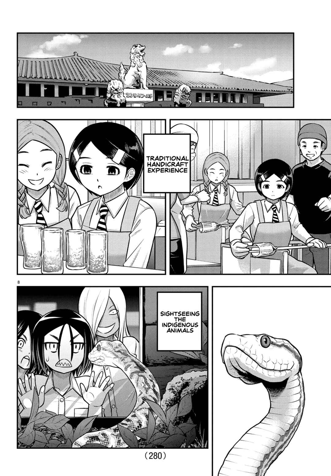 Yankee JK Kuzuhana-chan Chapter 250 - Page 7