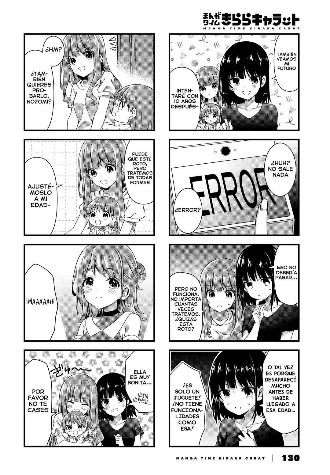 Oshikake Nyobo, Kodomo Tsuki! Chapter 10 - Page 7