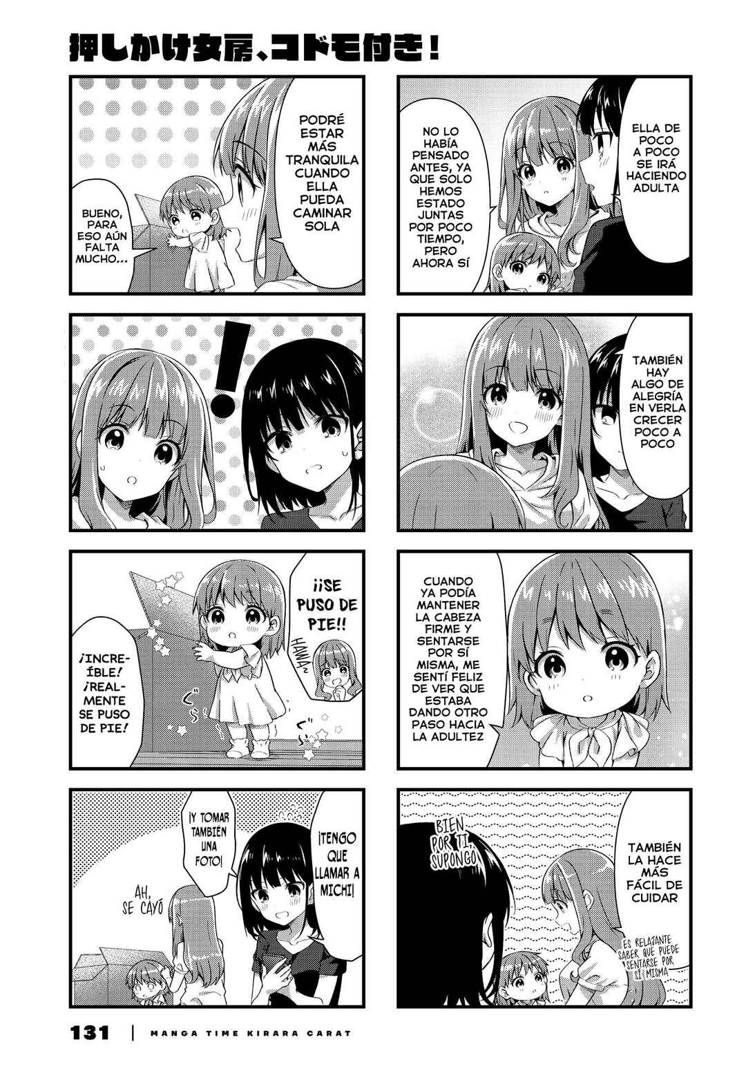 Oshikake Nyobo, Kodomo Tsuki! Chapter 10 - Page 8