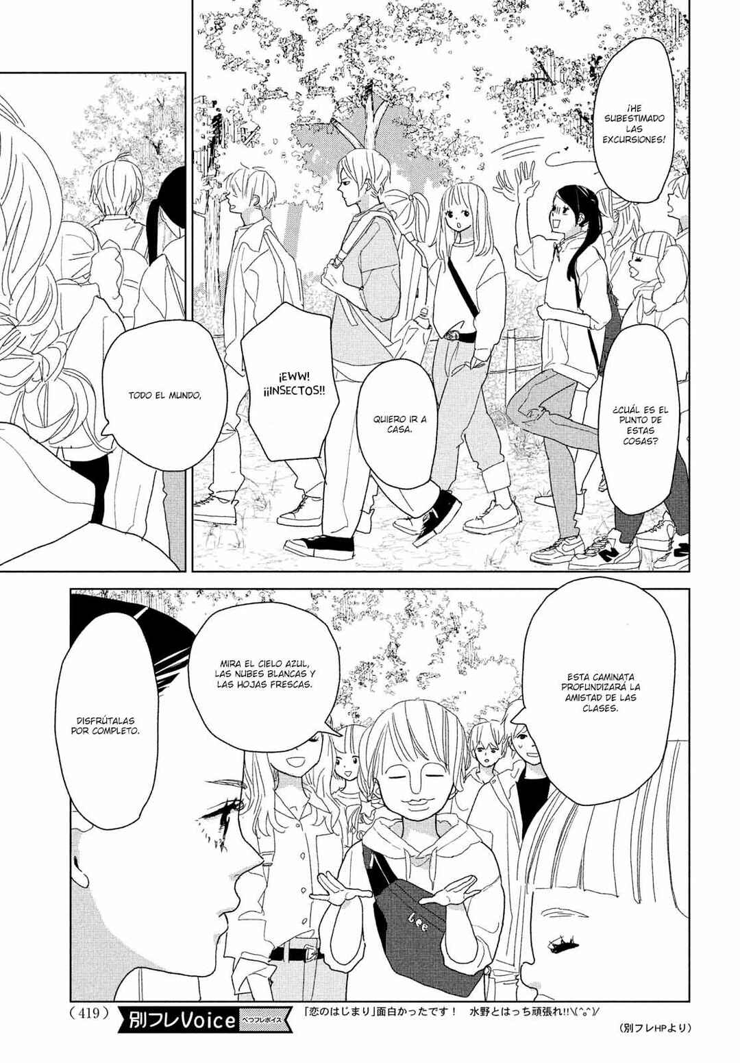 Koi no Hajimari Chapter 10 - Page 11