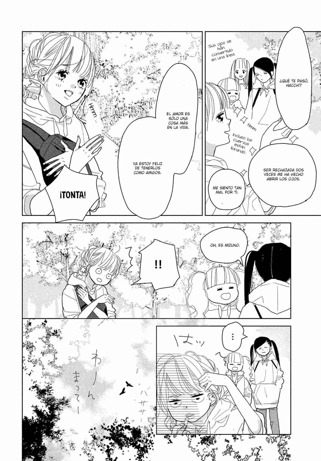 Koi no Hajimari Chapter 10 - Page 12