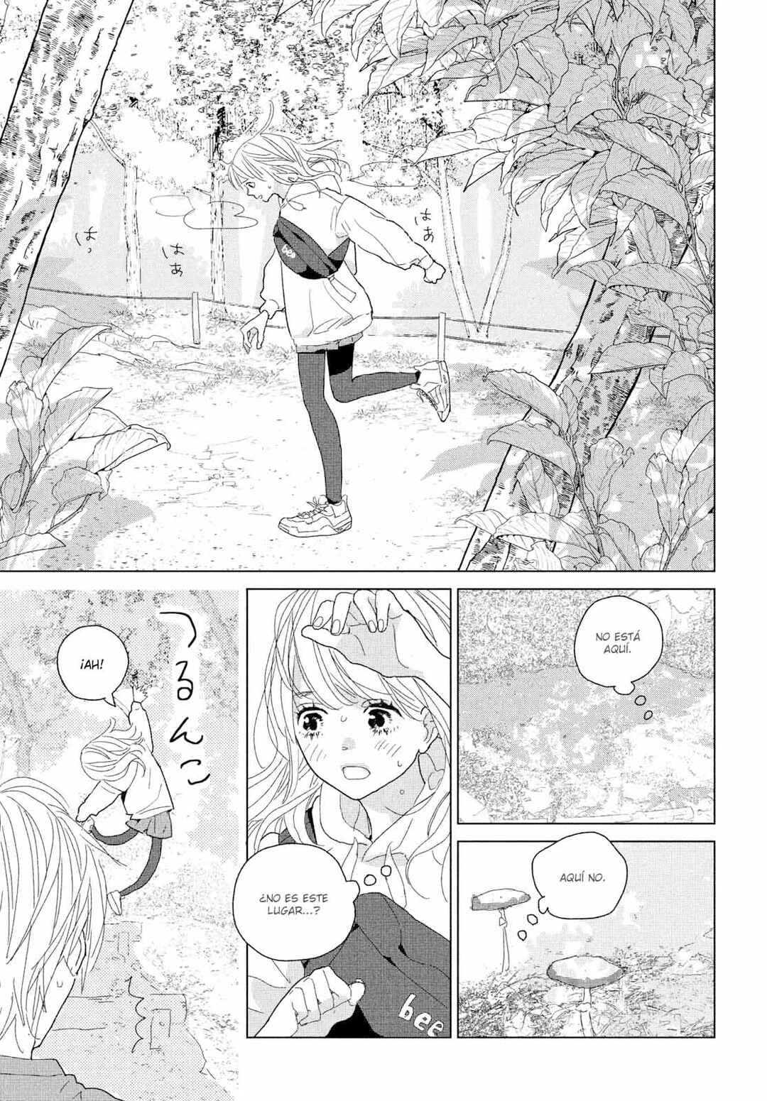 Koi no Hajimari Chapter 10 - Page 23