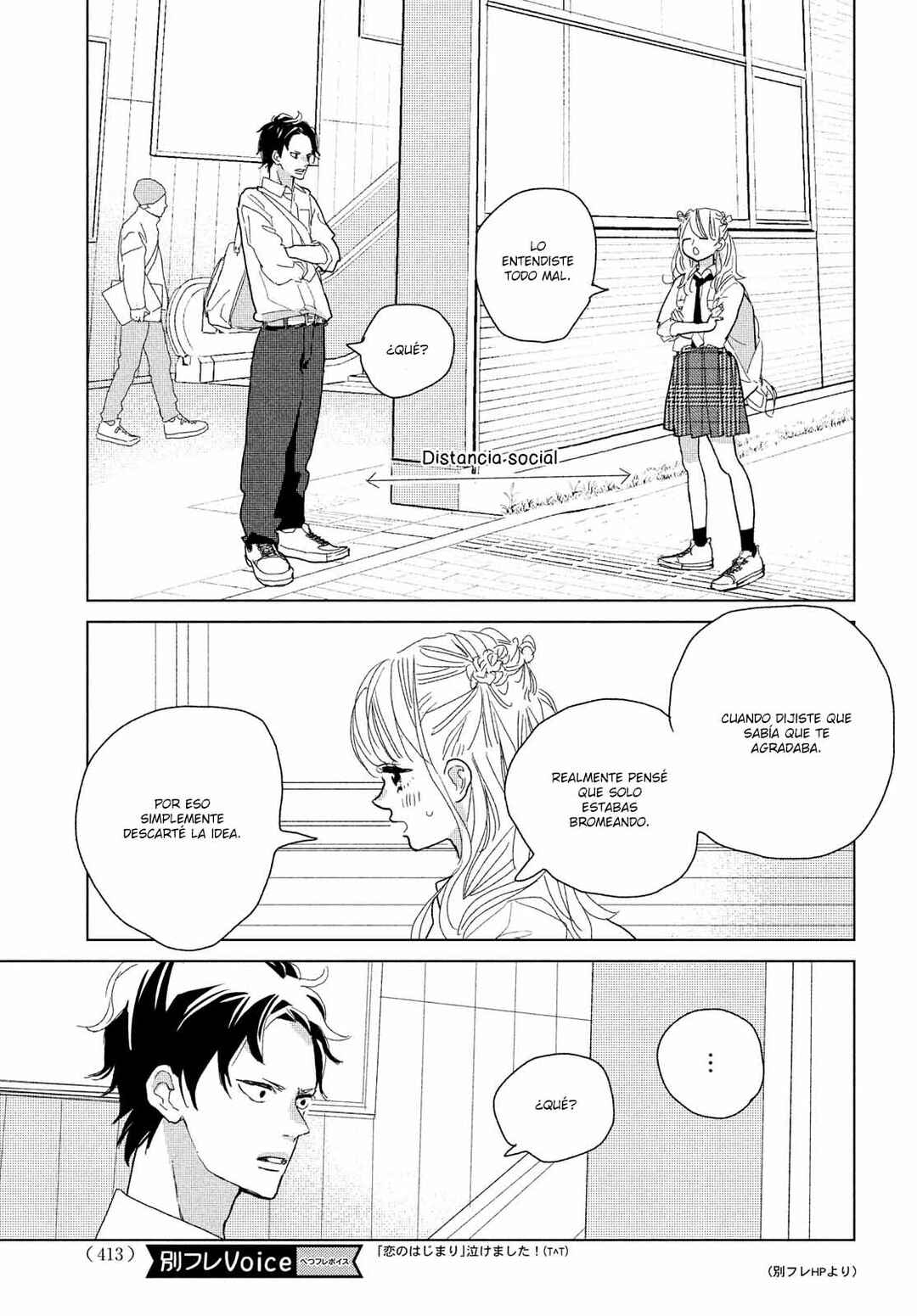 Koi no Hajimari Chapter 10 - Page 5
