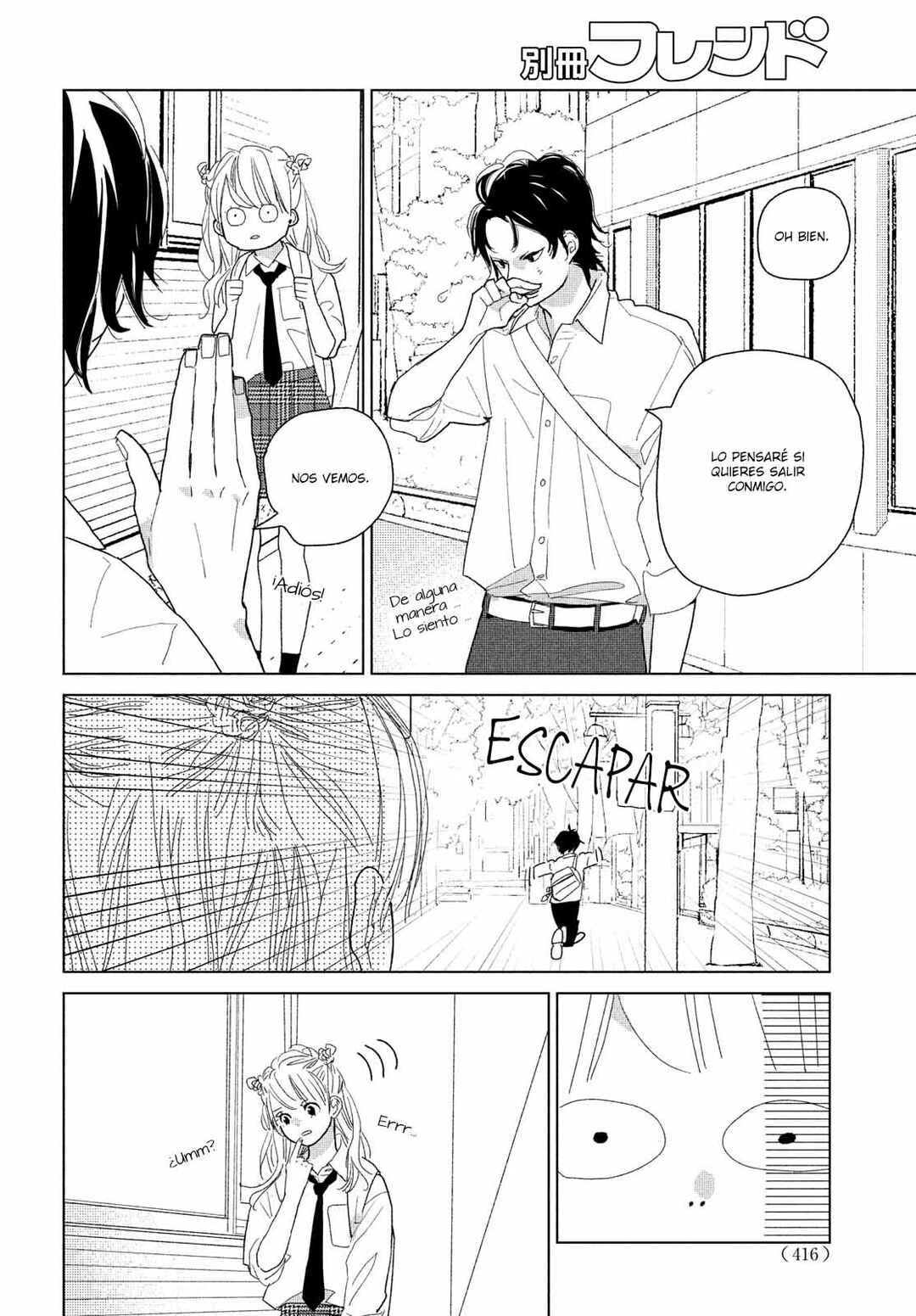 Koi no Hajimari Chapter 10 - Page 8