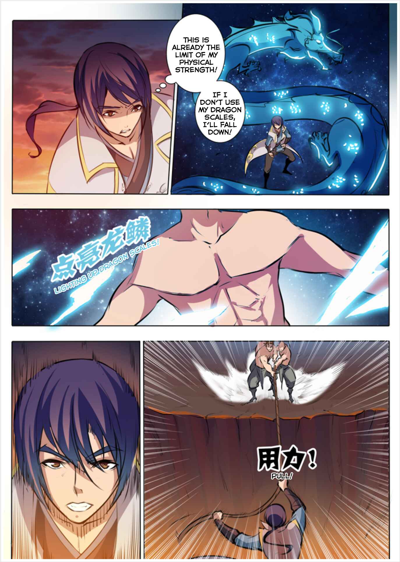 Bǎiliàn Chéngshén Chapter 42 - Page 17