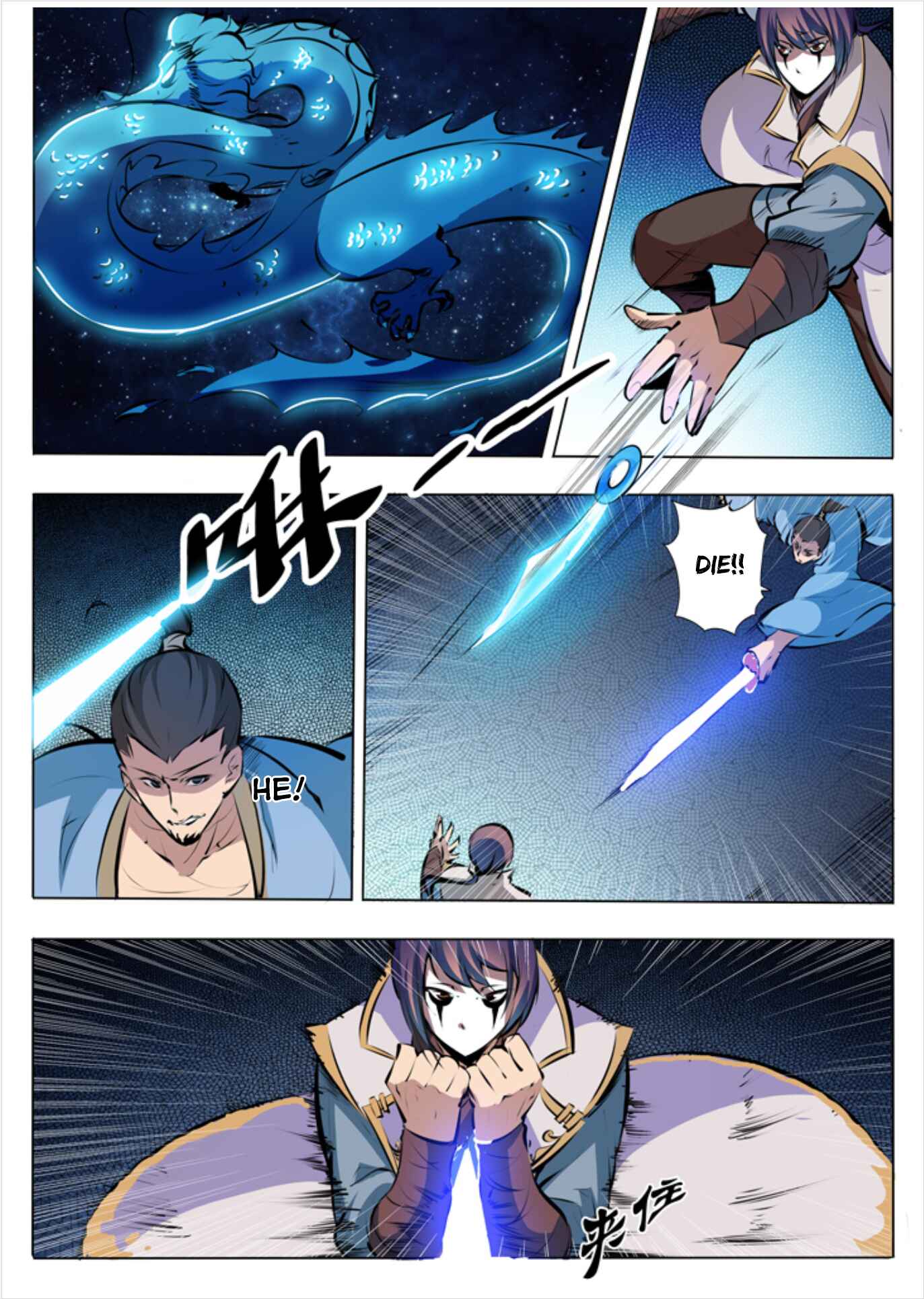 Bǎiliàn Chéngshén Chapter 42 - Page 4
