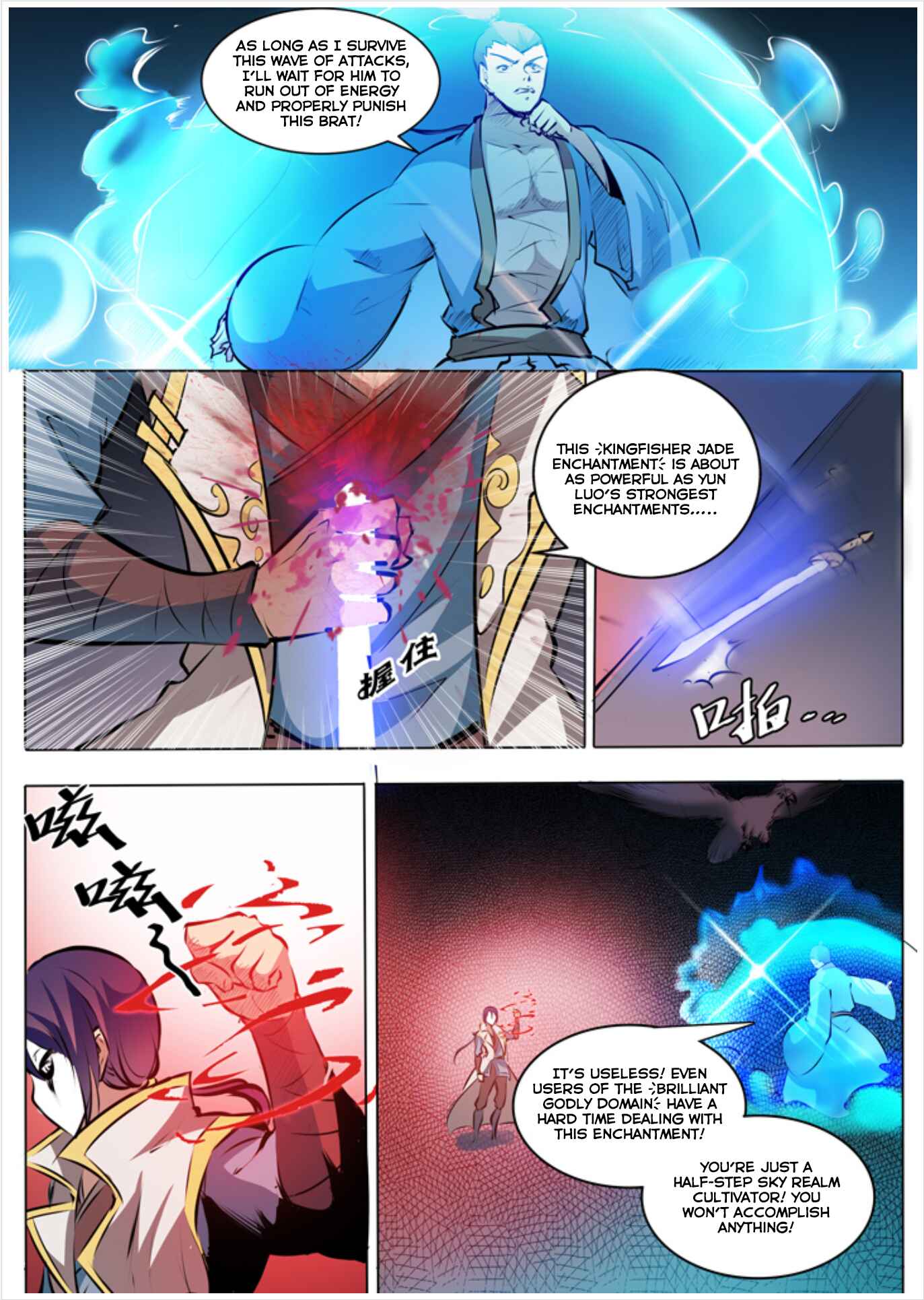 Bǎiliàn Chéngshén Chapter 42 - Page 8
