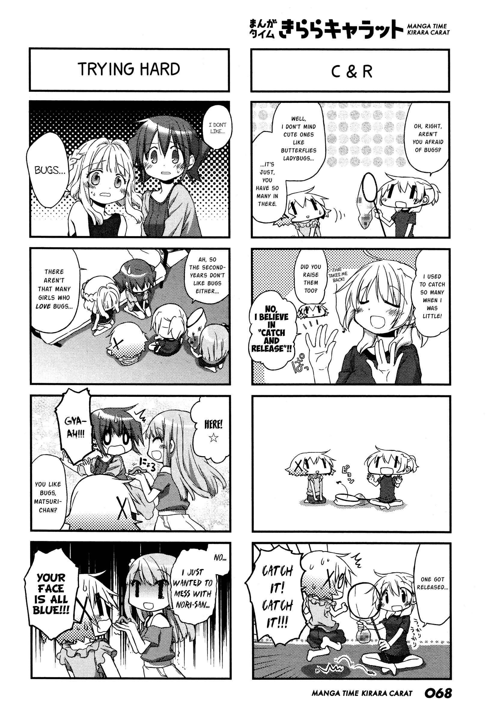 Hidamari Sketch Chapter 133 - Page 2