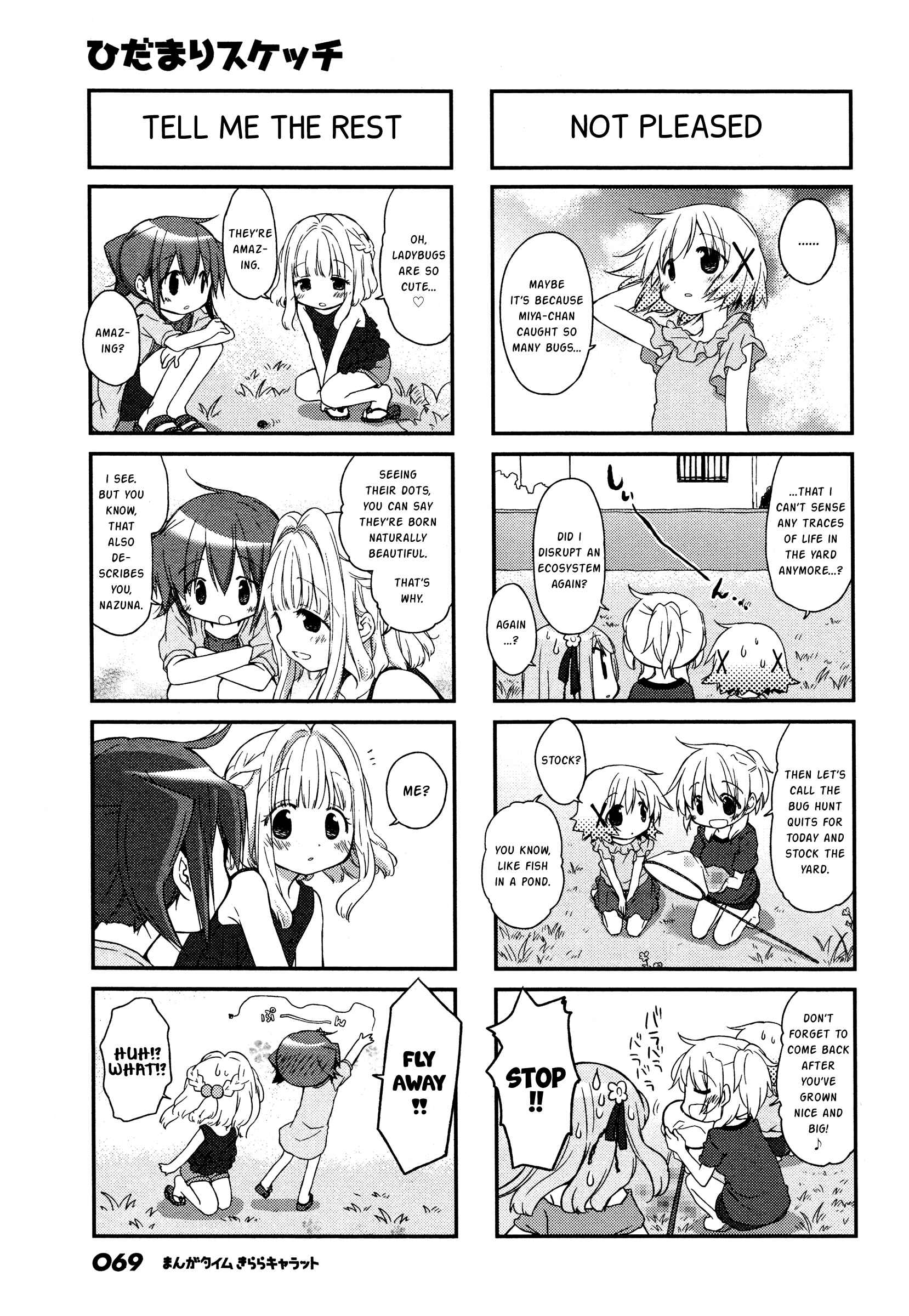 Hidamari Sketch Chapter 133 - Page 3