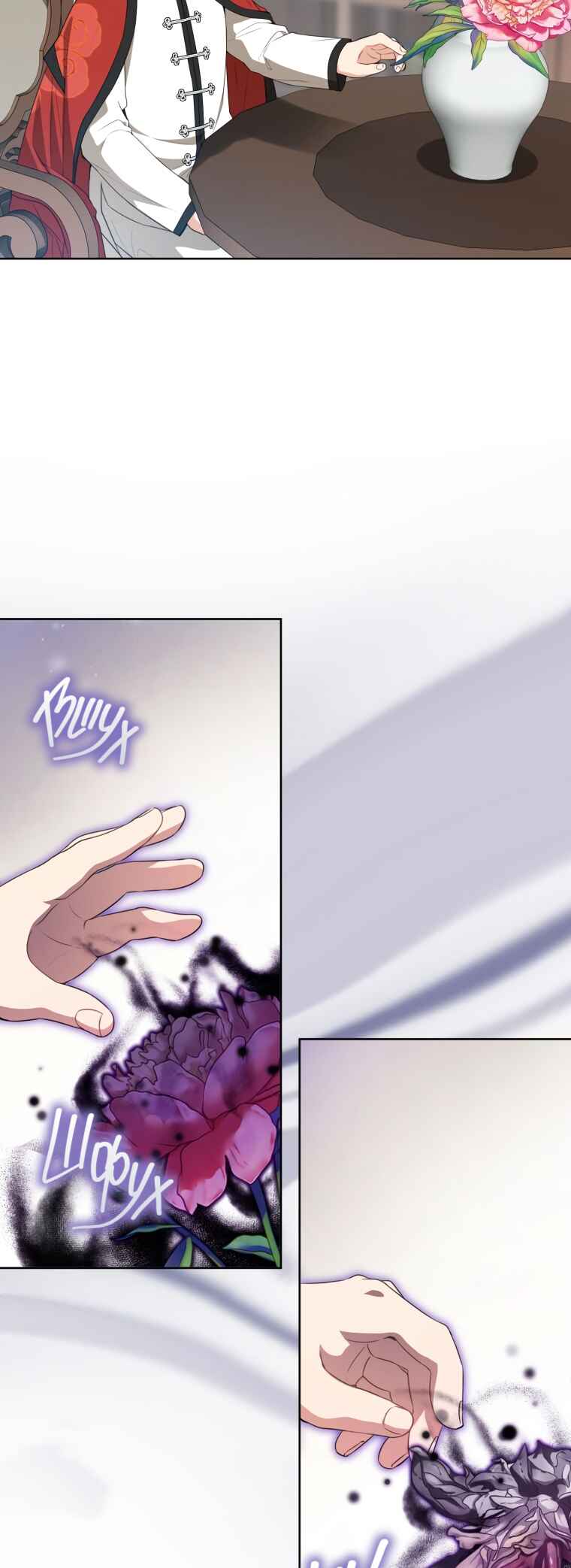The Baengri Clan's Unwanted Granddaughter Chapter 35 - Page 27