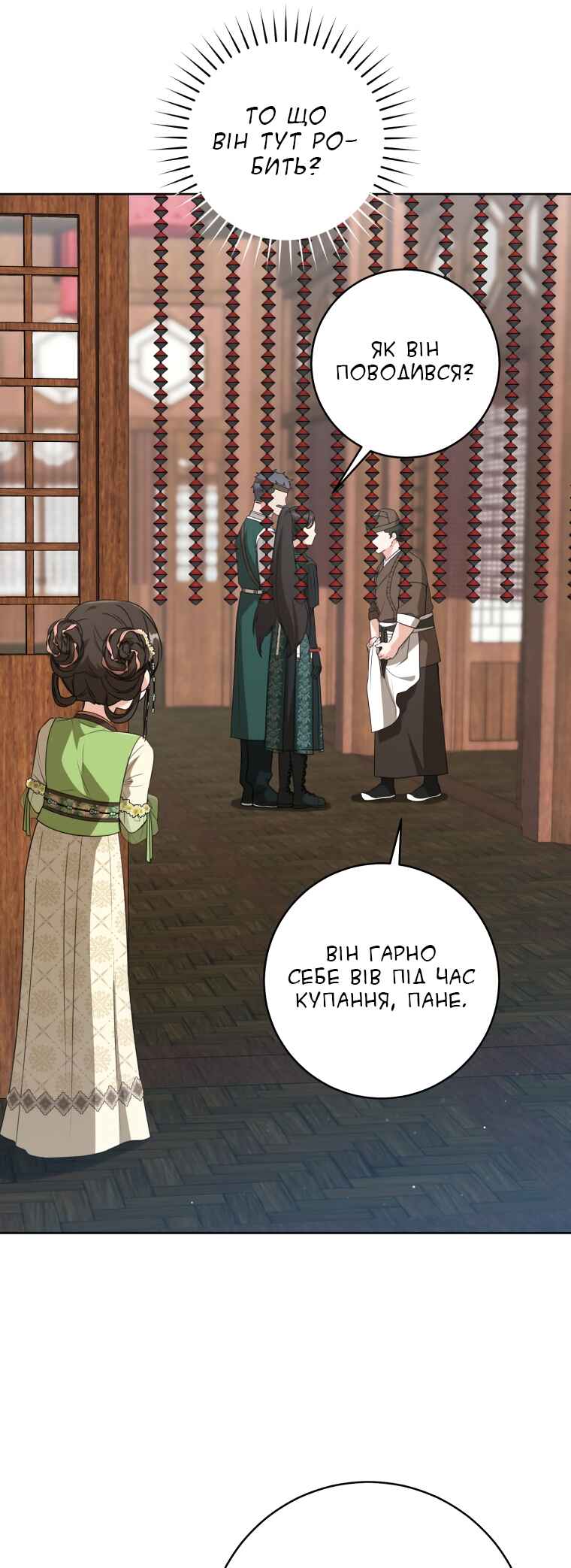 The Baengri Clan's Unwanted Granddaughter Chapter 35 - Page 4