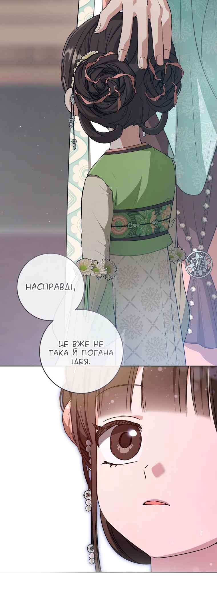 The Baengri Clan's Unwanted Granddaughter Chapter 35 - Page 48