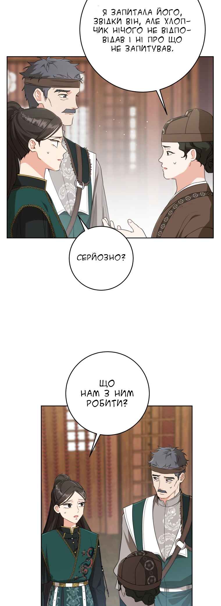 The Baengri Clan's Unwanted Granddaughter Chapter 35 - Page 5