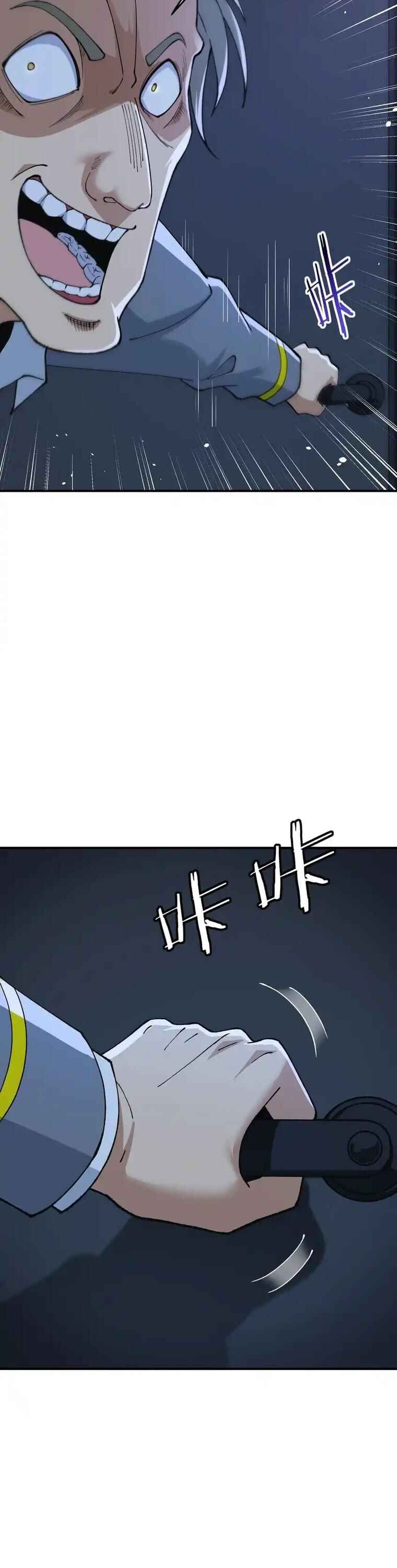 The Heavenly Path Is Not Stupid Chapter 64 - Page 4