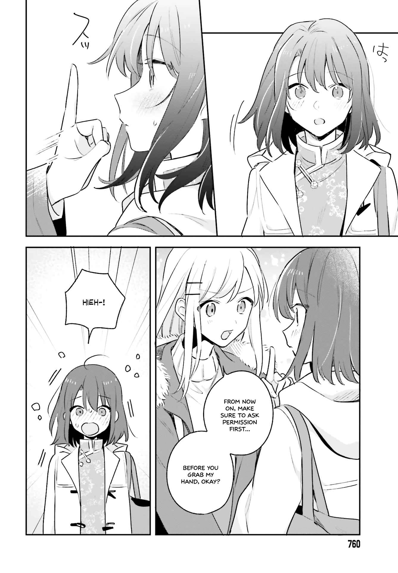 Adachi to Shimamura Chapter 12 - Page 12