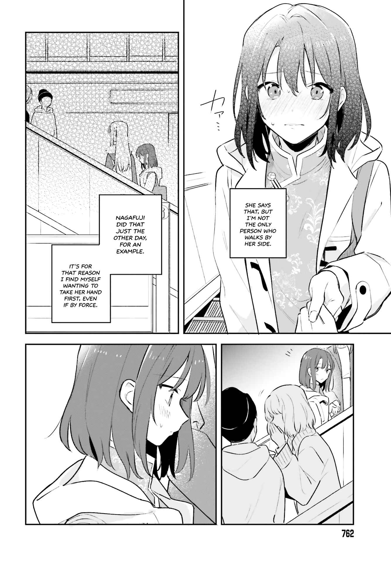 Adachi to Shimamura Chapter 12 - Page 14