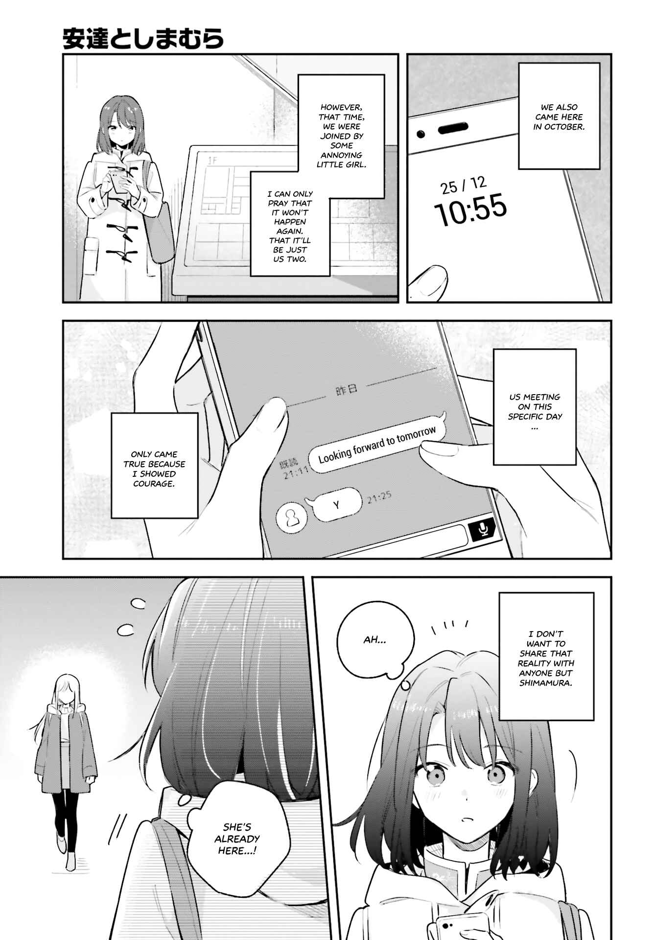 Adachi to Shimamura Chapter 12 - Page 3
