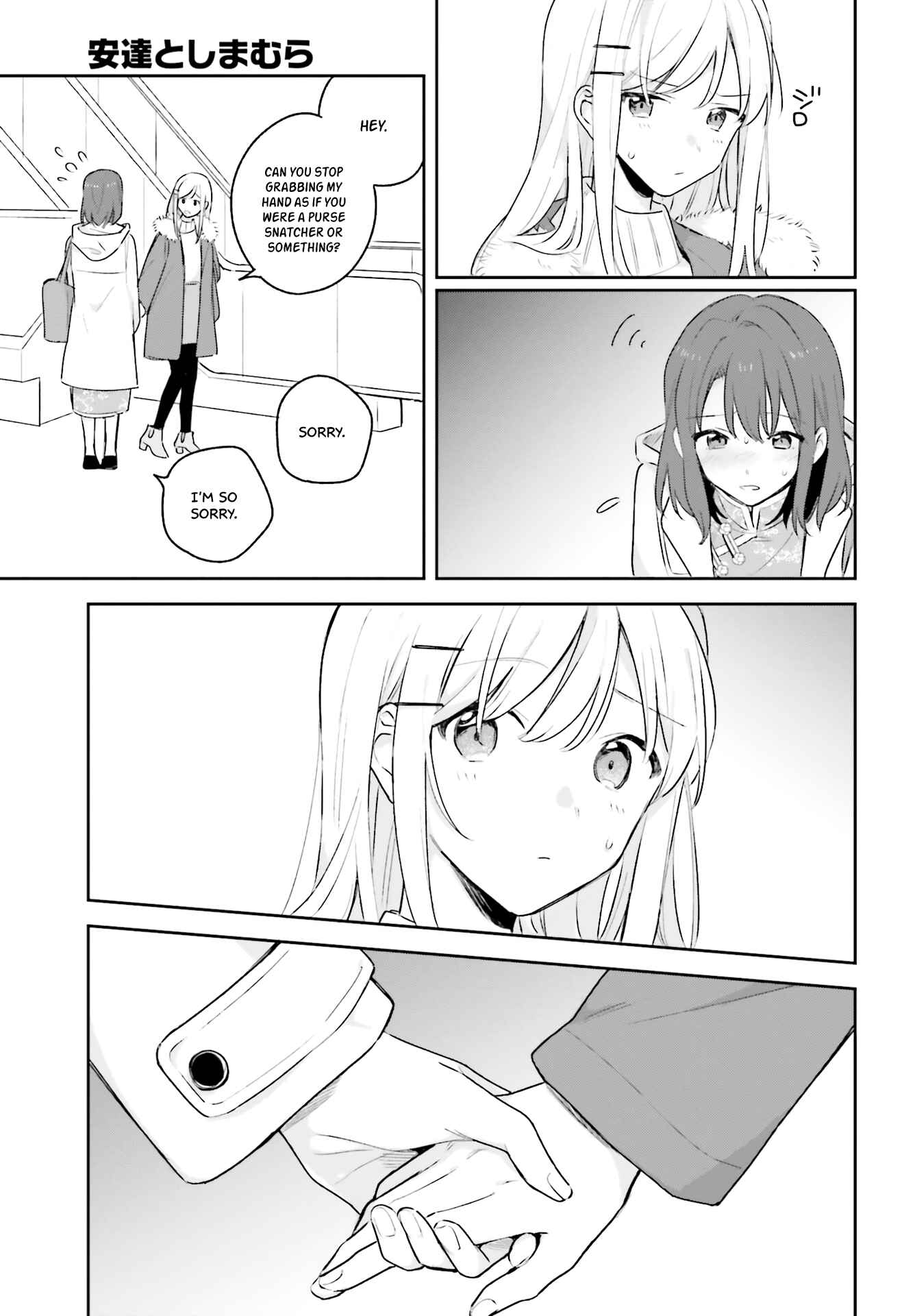 Adachi to Shimamura Chapter 12 - Page 9