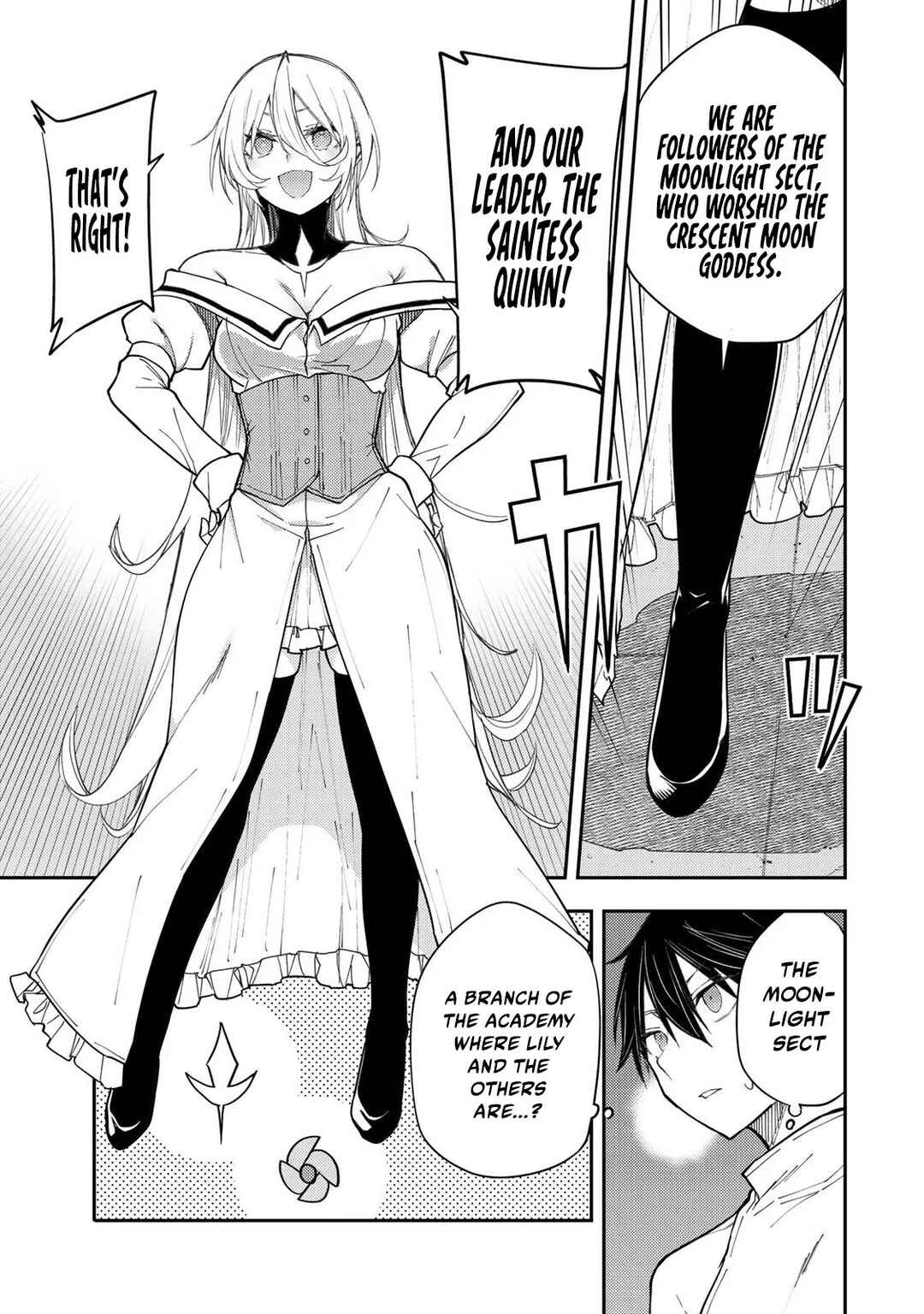 Seinaru Otome to Himegoto wo Chapter 31 - Page 12