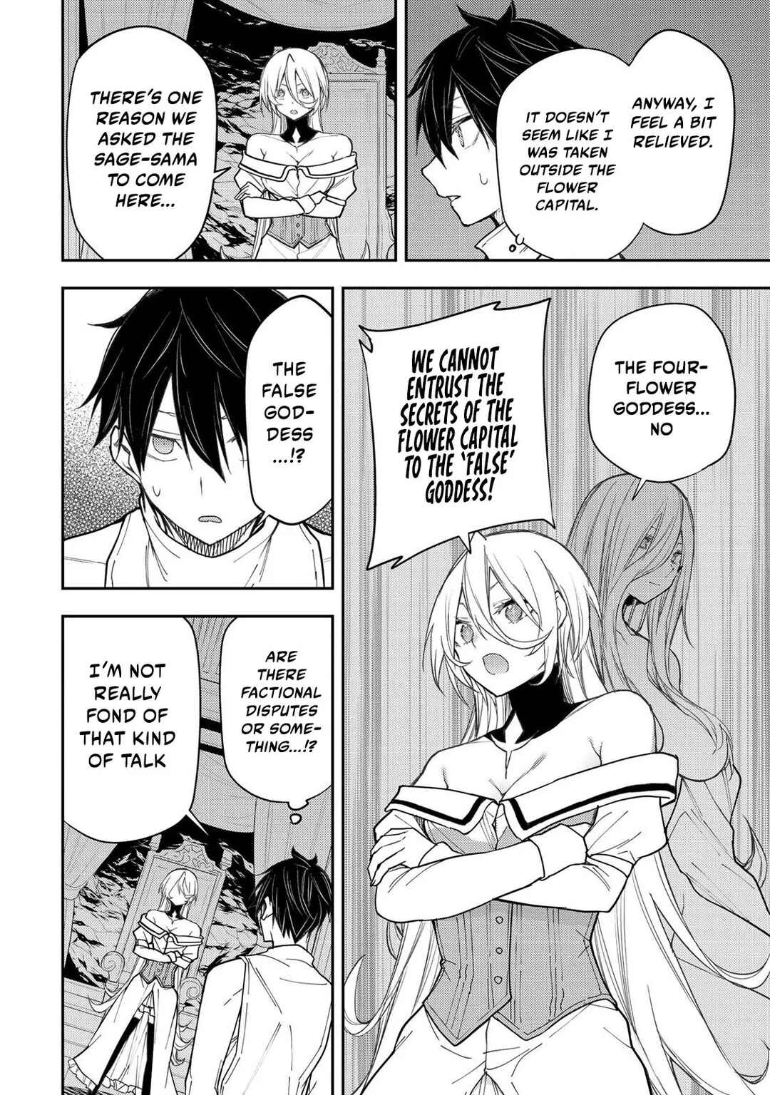 Seinaru Otome to Himegoto wo Chapter 31 - Page 13